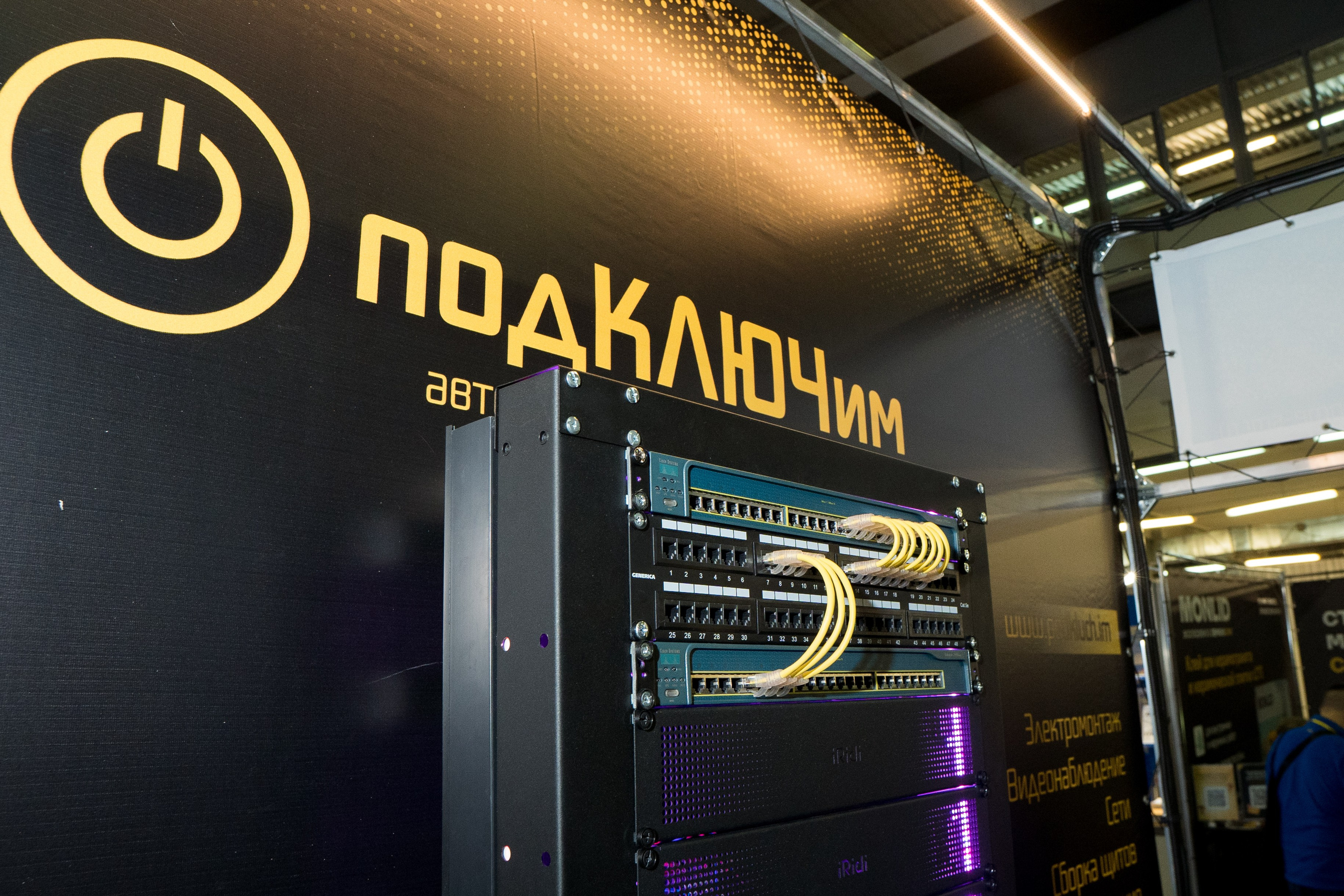 Форум «Золотые Руки 2026». Фотограф в Самаре Иван Булатов