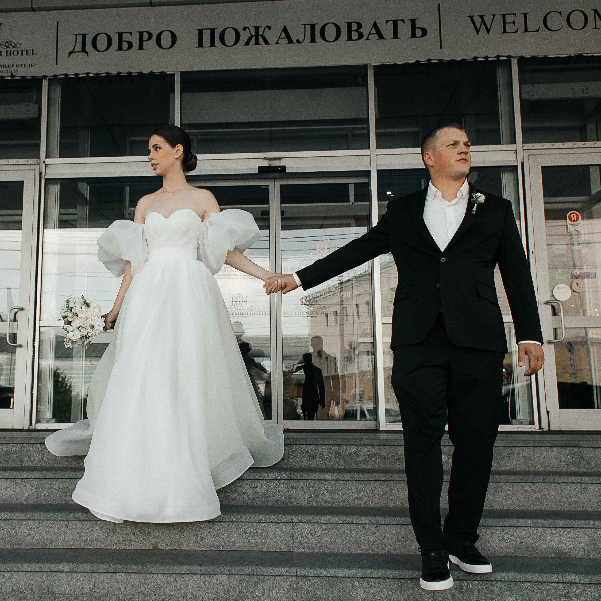 One whole. Свадебный фотограф Дмитрий Воробьев Ярославль