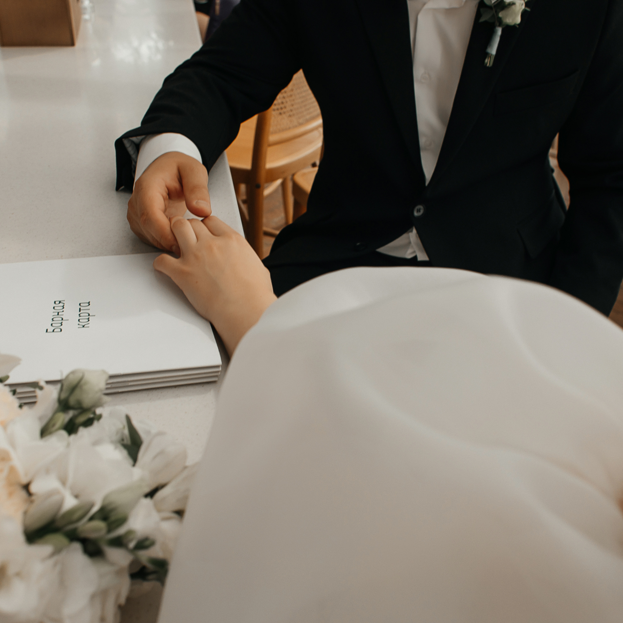 One whole. Свадебный фотограф Дмитрий Воробьев Ярославль