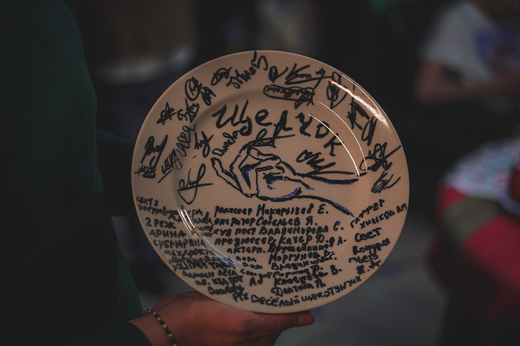 За кадром — КФ " Щелчок ". Beardy Pix