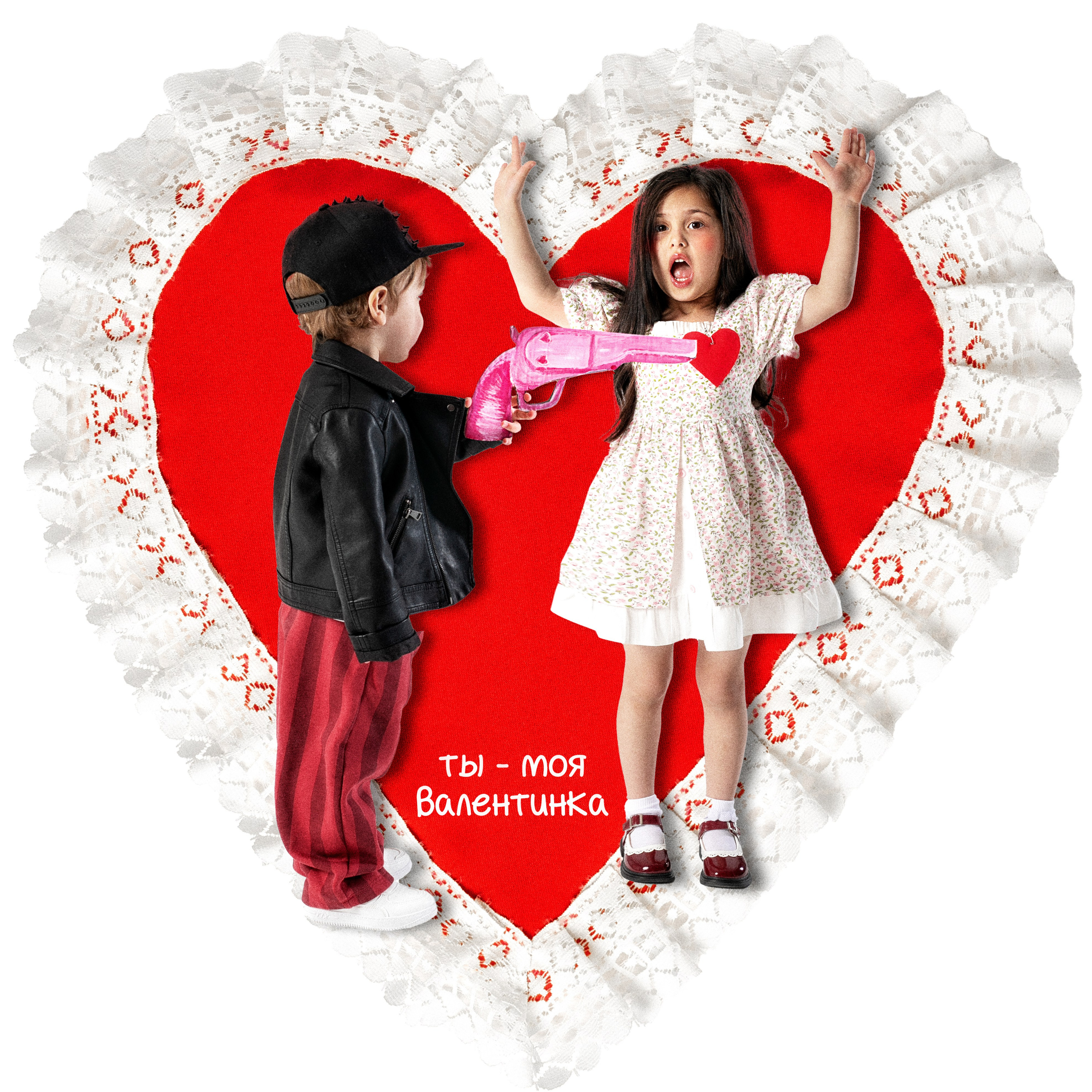 Открытки-валентинки. Фотограф детей и подростков в Москве Таня Королева