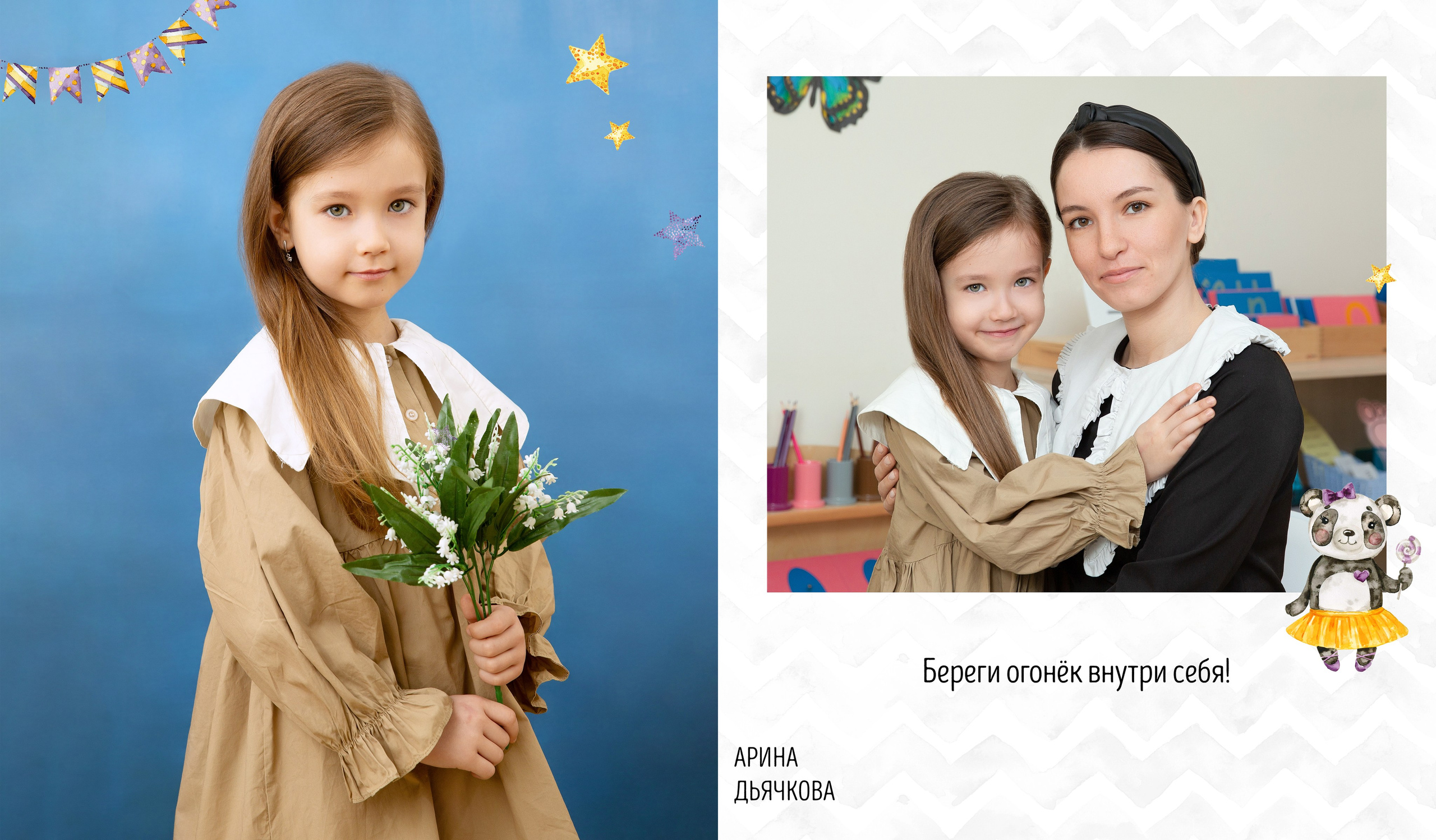 ДС Выпускной альбом. ФотоКласс72 | Выпускные альбомы |Тюмень