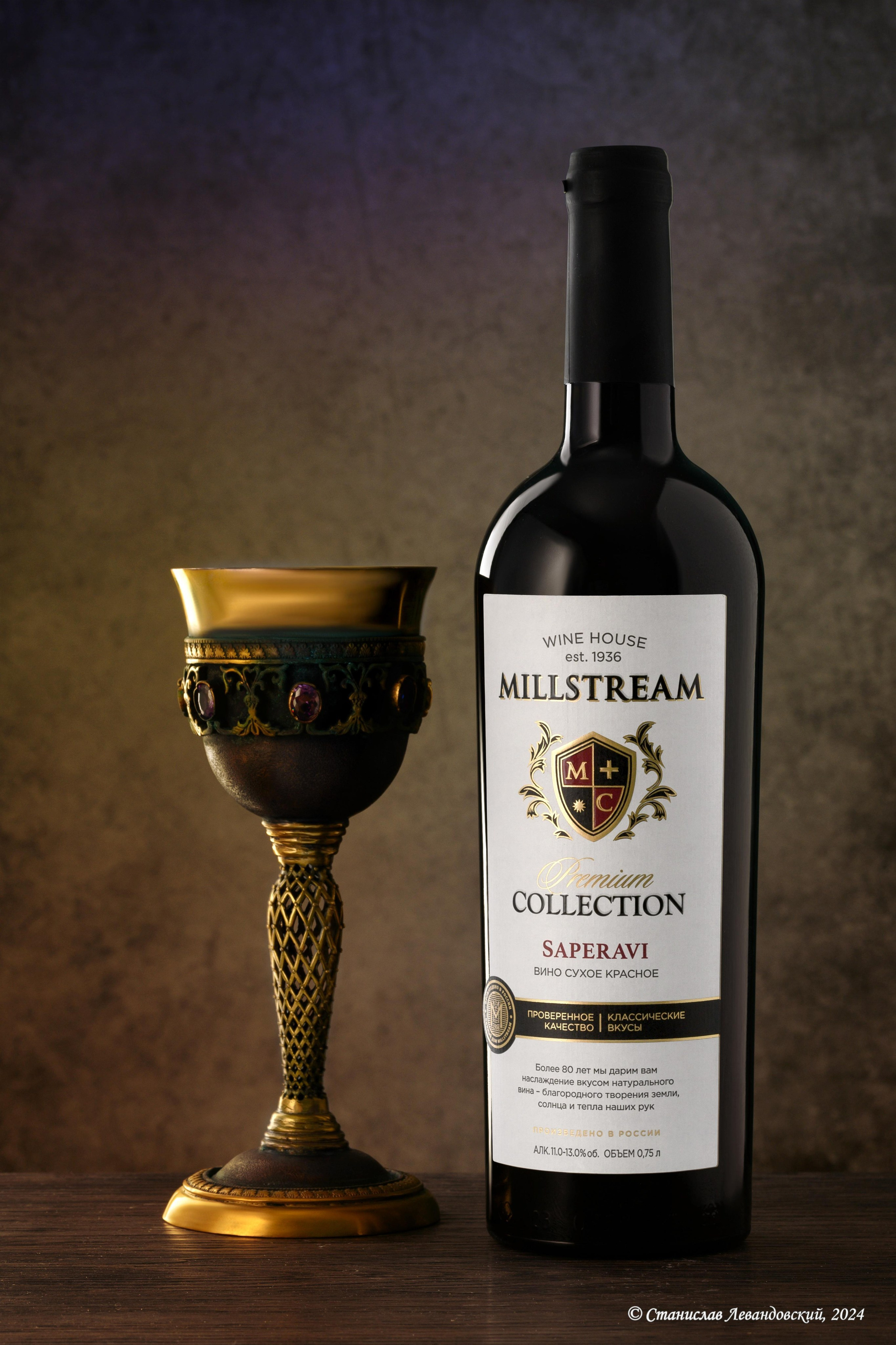 Предметы с глянцевой поверхностью. Предметный фотограф в Москве Станислав Левандовский