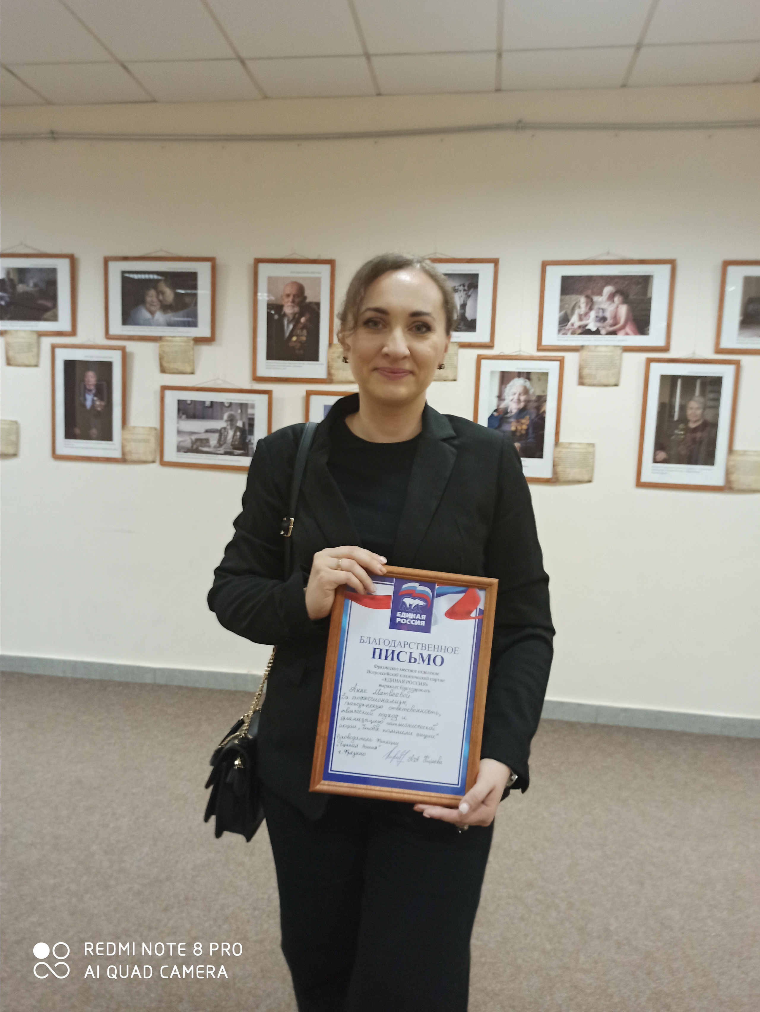 Выставка #ЧТОБЫПОМНИЛИВНУКИ г. Фрязино 2021. Семейный и детский фотограф во Фрязино, Ивантеевке и Щелково Матвеева