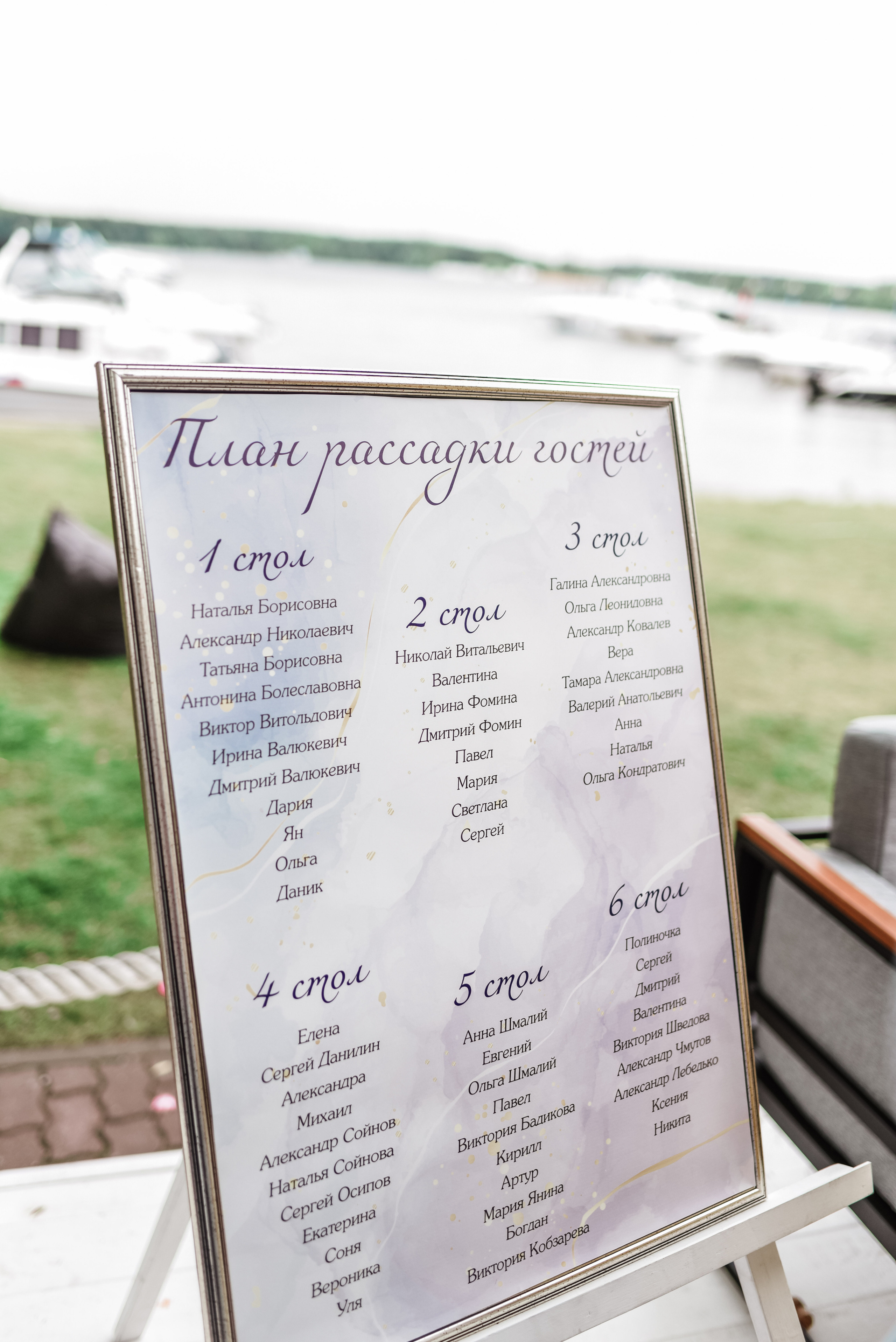 Свадьба Яхт-клуб. Семейный и детский фотограф во Фрязино, Ивантеевке и Щелково Матвеева