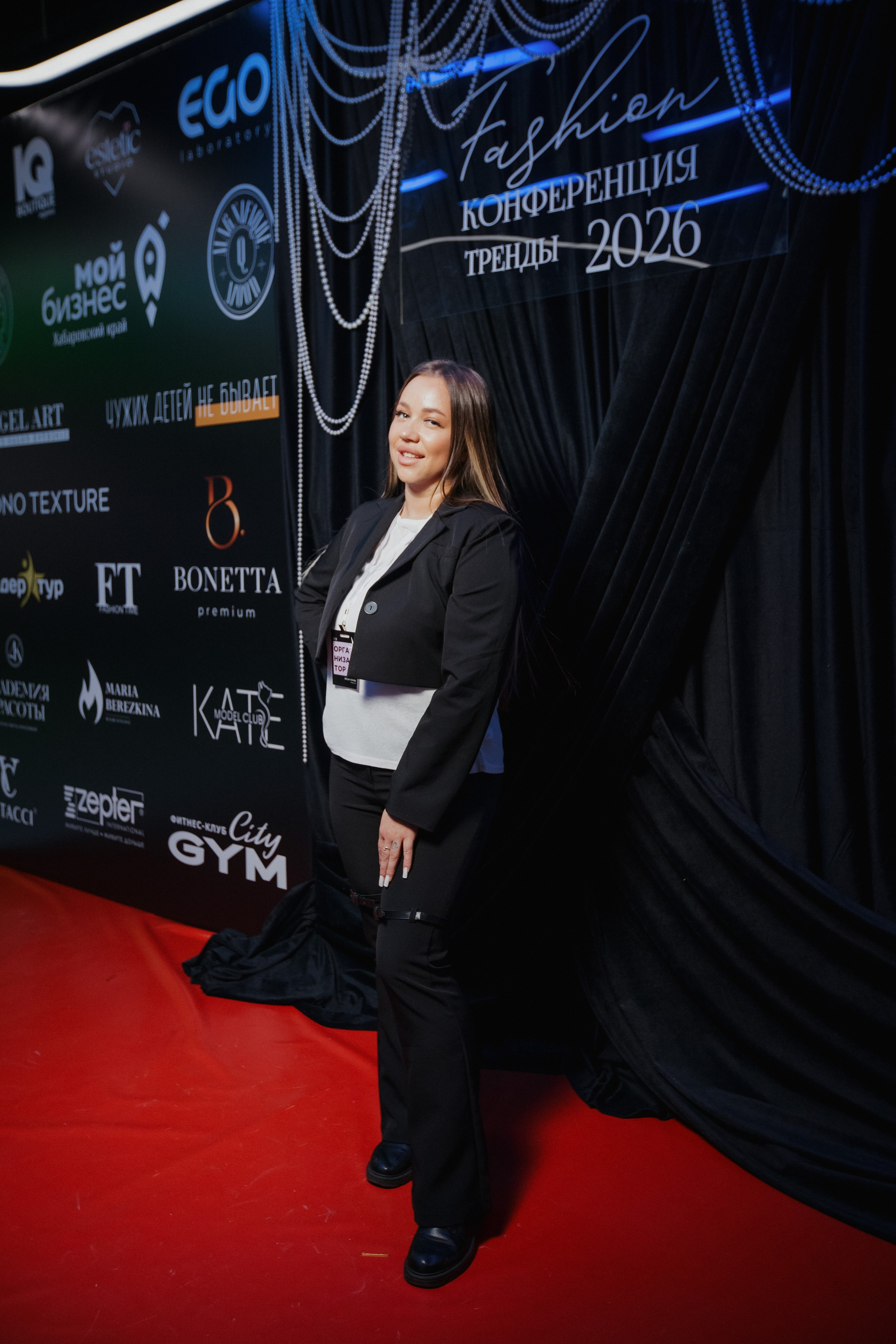 ФЭШН КОНФА. СВОИ. ФОТООТЧЕТЫ-СОБЫТИЯ-МЕСТА