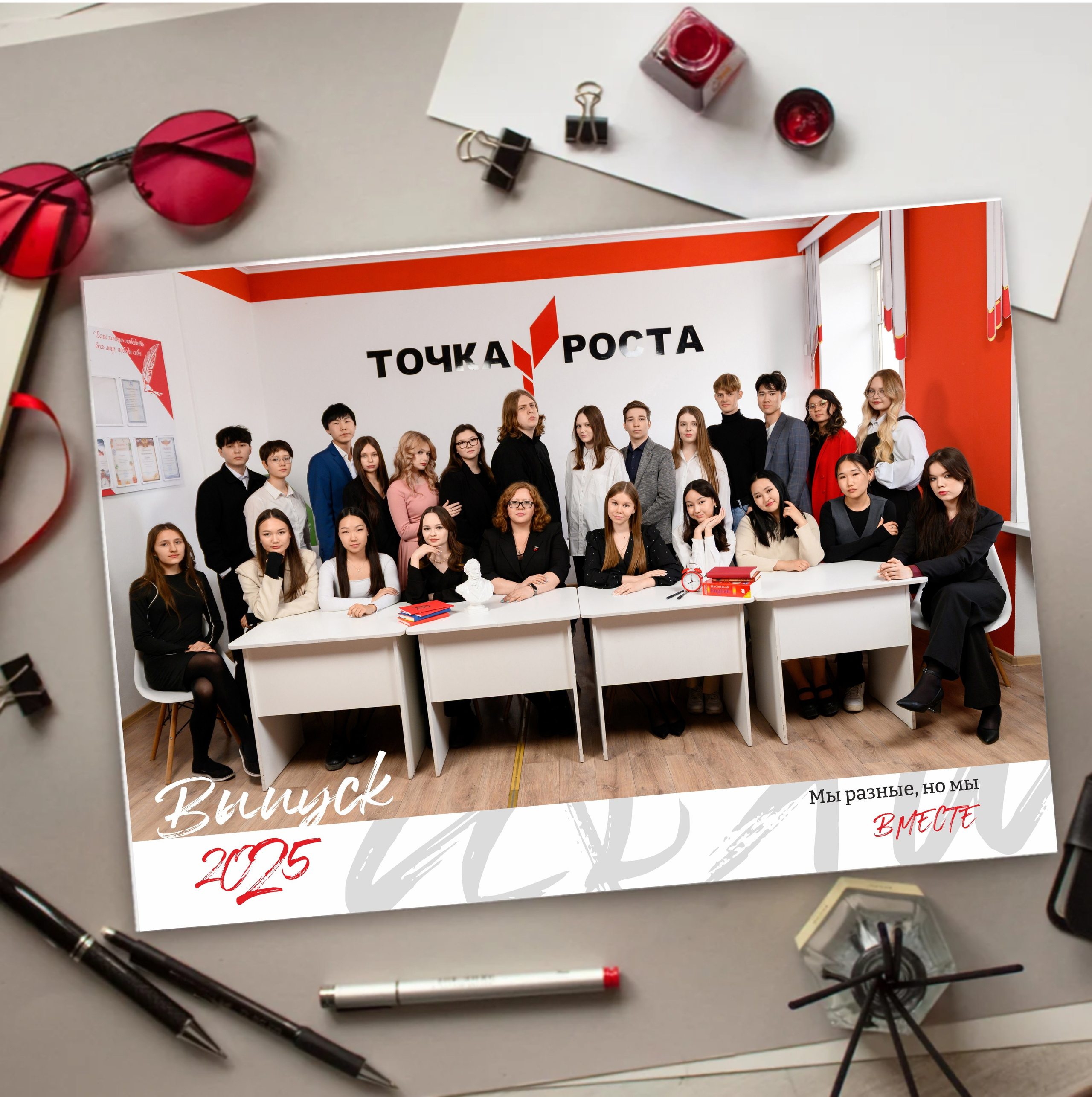 Мой класс 9-11. Фотоальбомы для выпускников школ и детских садов в Республике Алтай и за её пределами