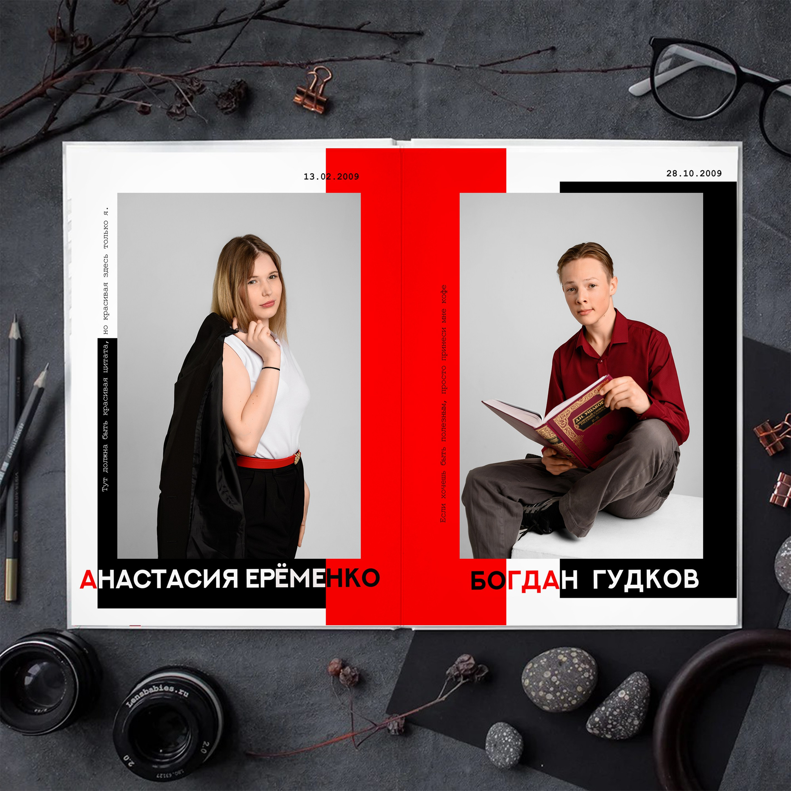 Альбом «Люкс». Фотоальбомы для выпускников школ и детских садов в Республике Алтай и за её пределами