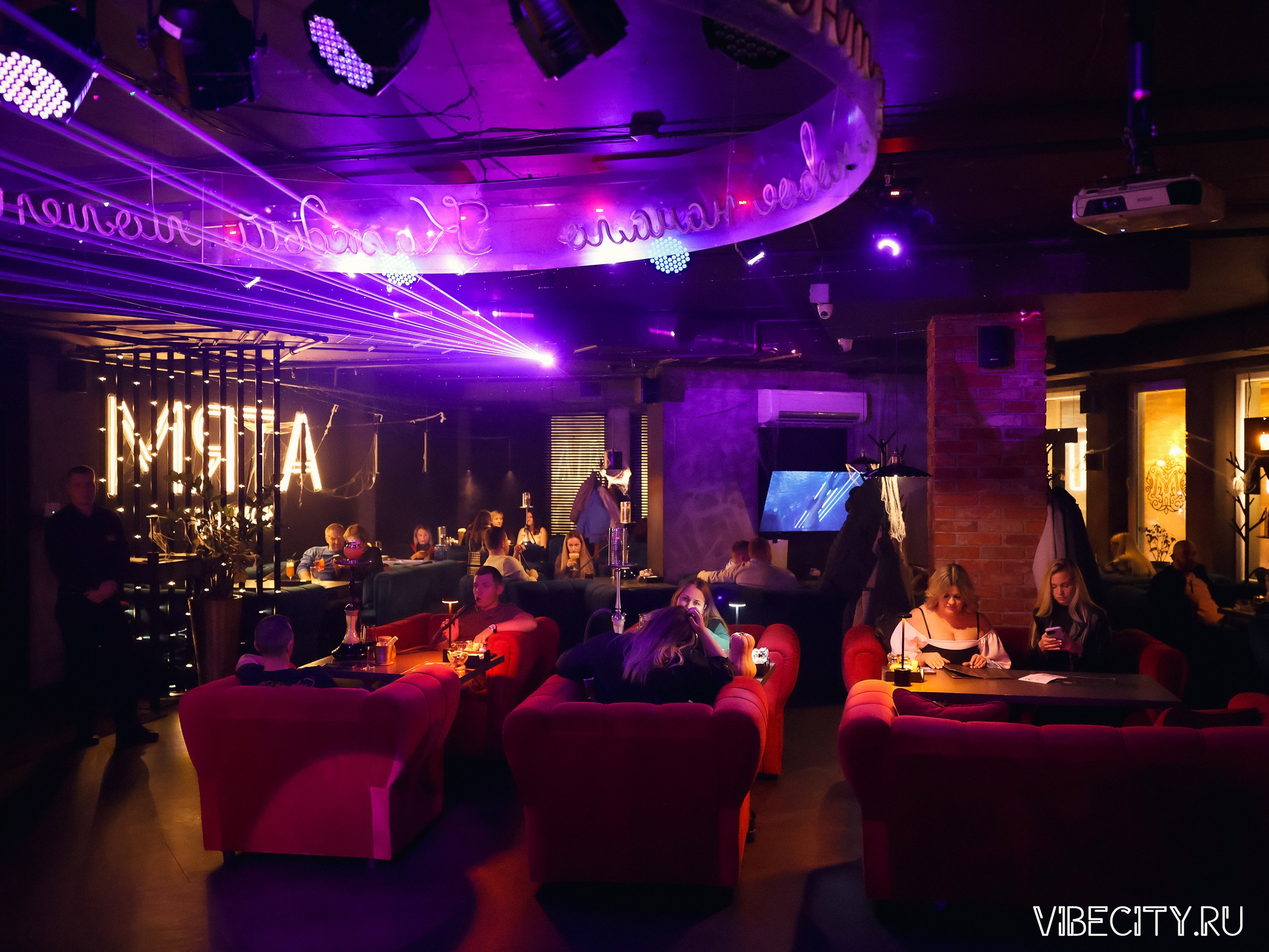 Мята Lounge. VIBECITY.RU Вайб Сити Ру Фоторепортажи Фотоотчеты Калининград