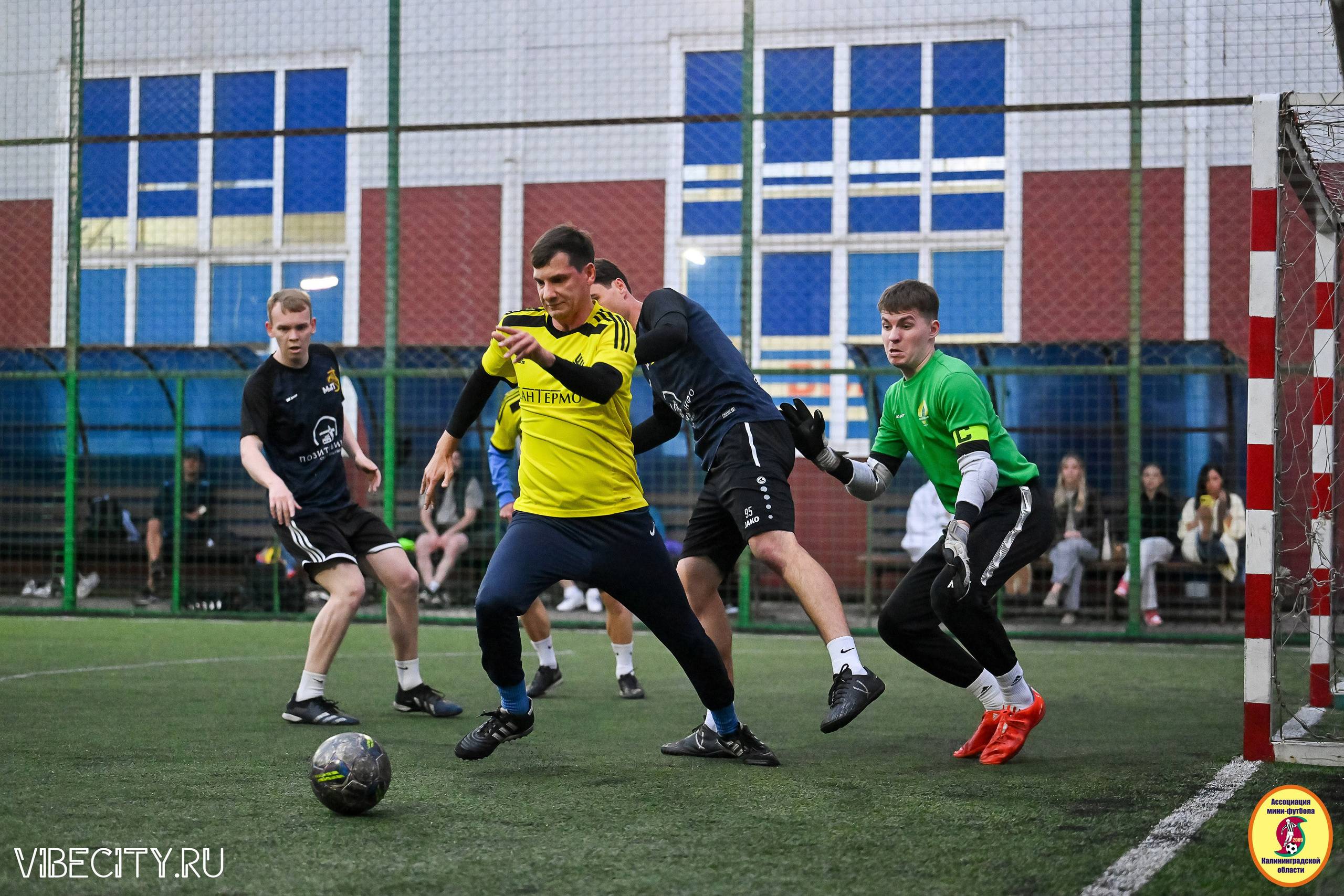 ИГРЫ МИНИ-ФУТБОЛЬНОЙ И КОРПОРАТИВНОЙ ЛИГИ. VIBECITY.RU Вайб Сити Ру Фоторепортажи Фотоотчеты Калининград