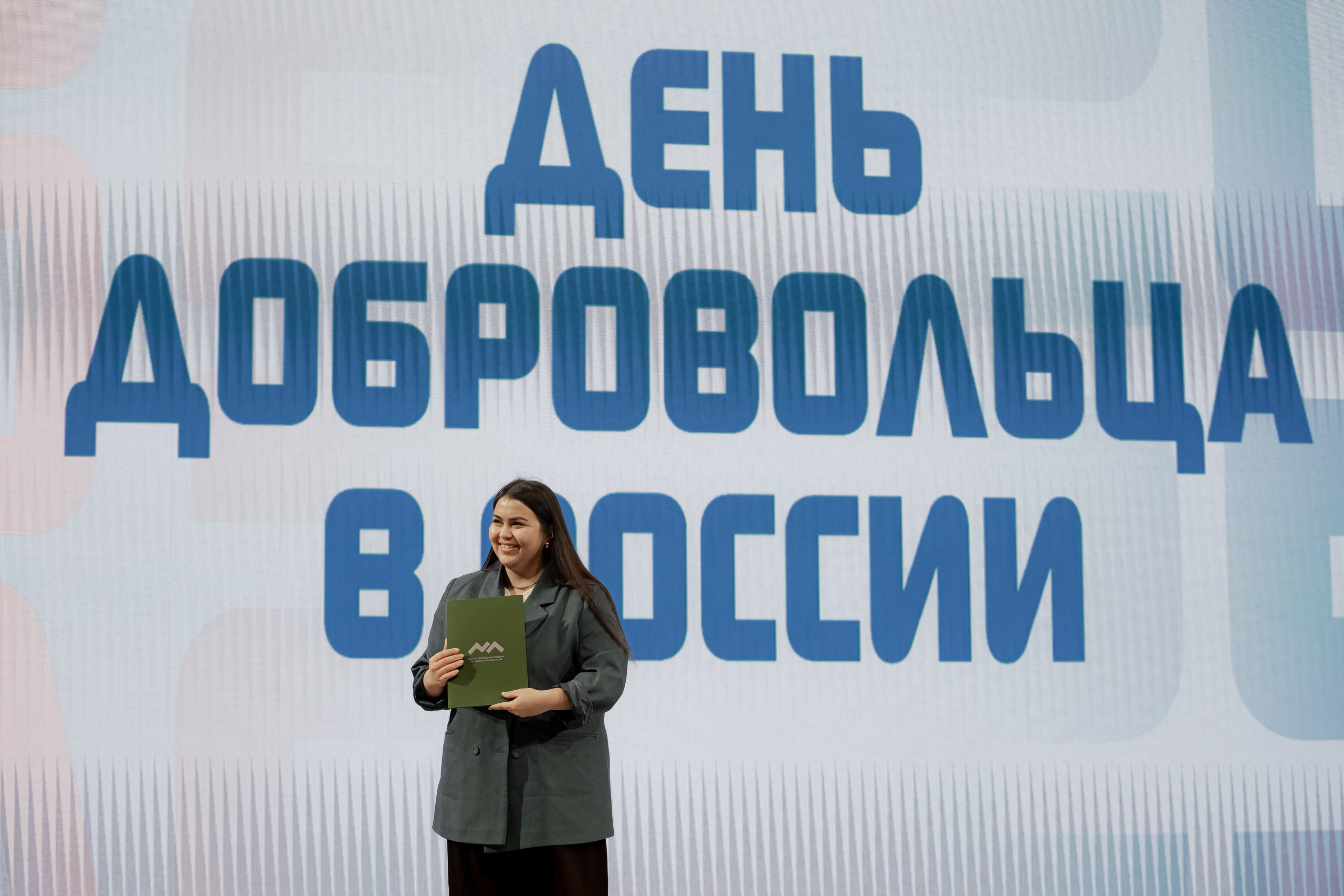 День волонтёра, декабрь²⁰²⁵. Репортажный фотограф в Челябинске Анастасия Хмарук