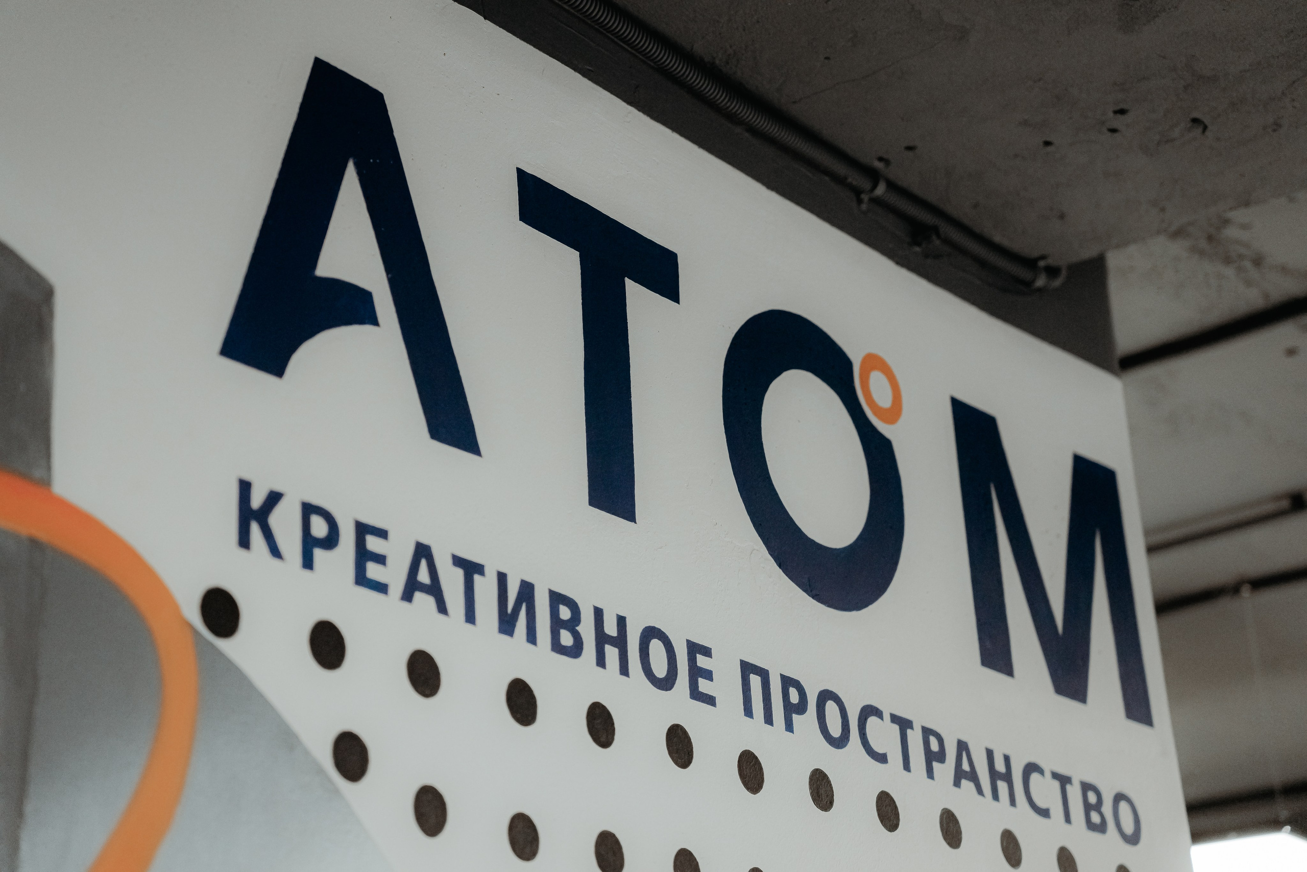 Конкурс специалистов в сфере государственной молодежной политики, ноябрь²⁰²⁵. Репортажный фотограф в Челябинске Анастасия Хмарук