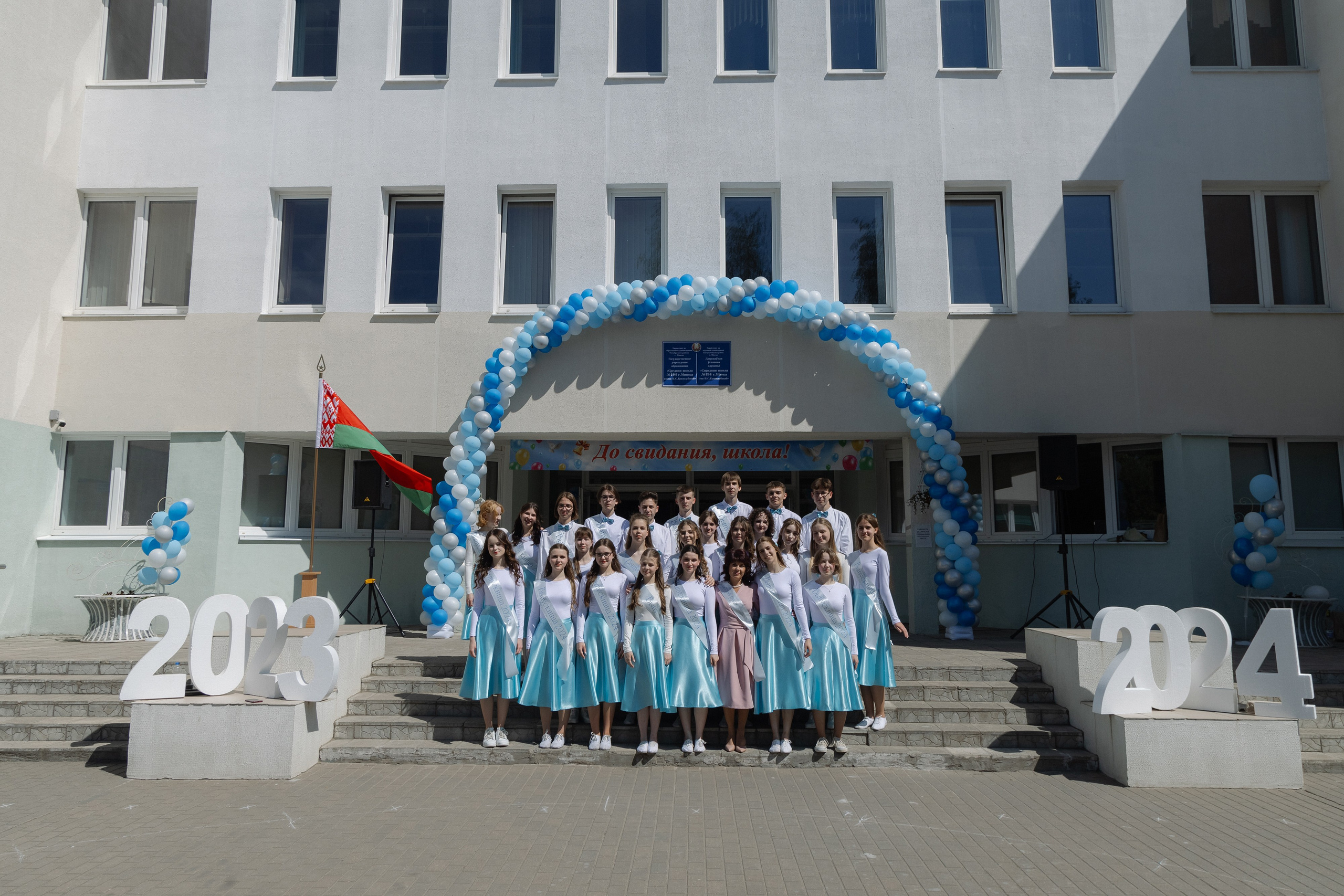 Последний звонок 2024. Свадебный фотограф в Минске/Беларуси Сергей Спиридонов