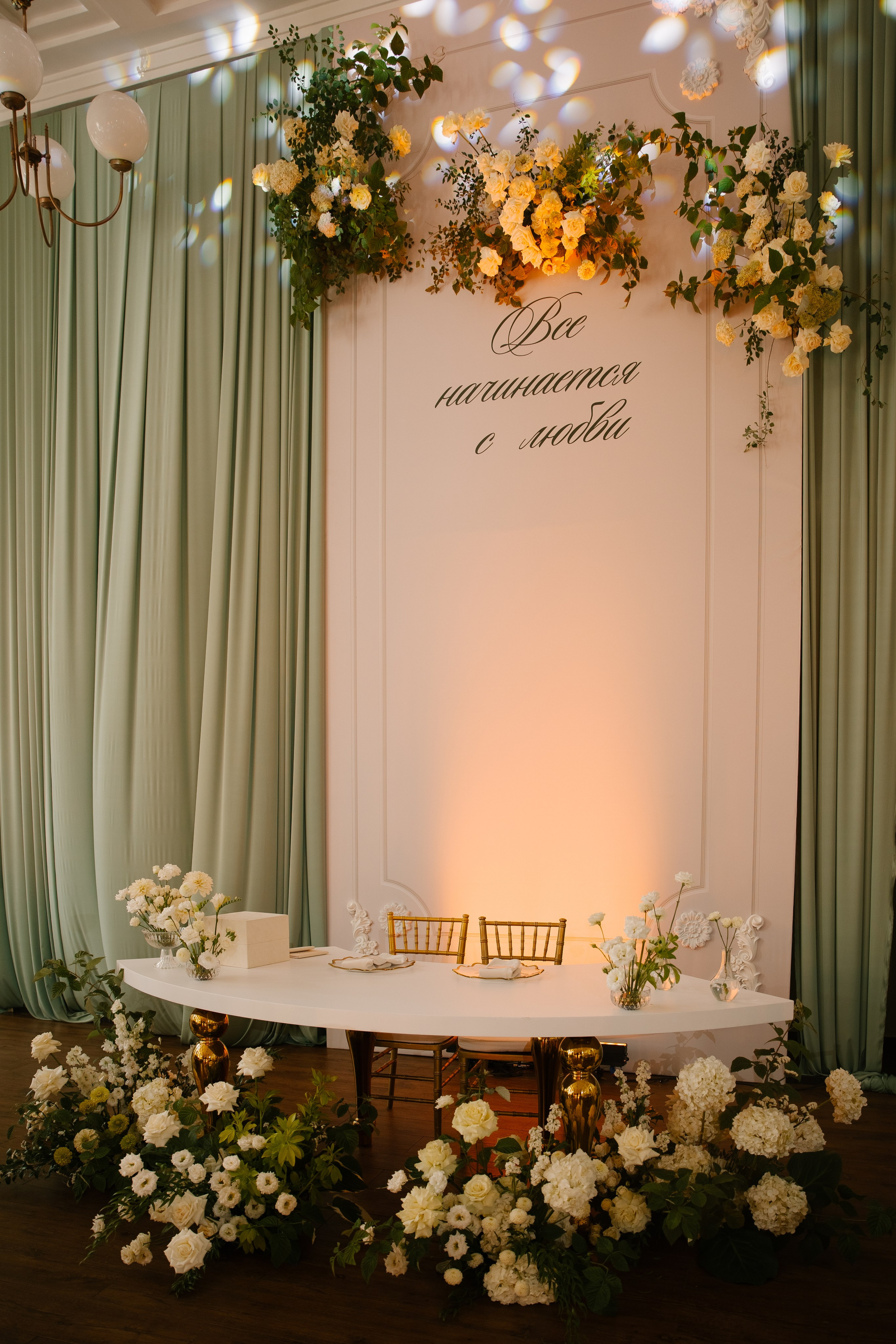 Константин и Наталья. Свадебный фотограф Полина Панина