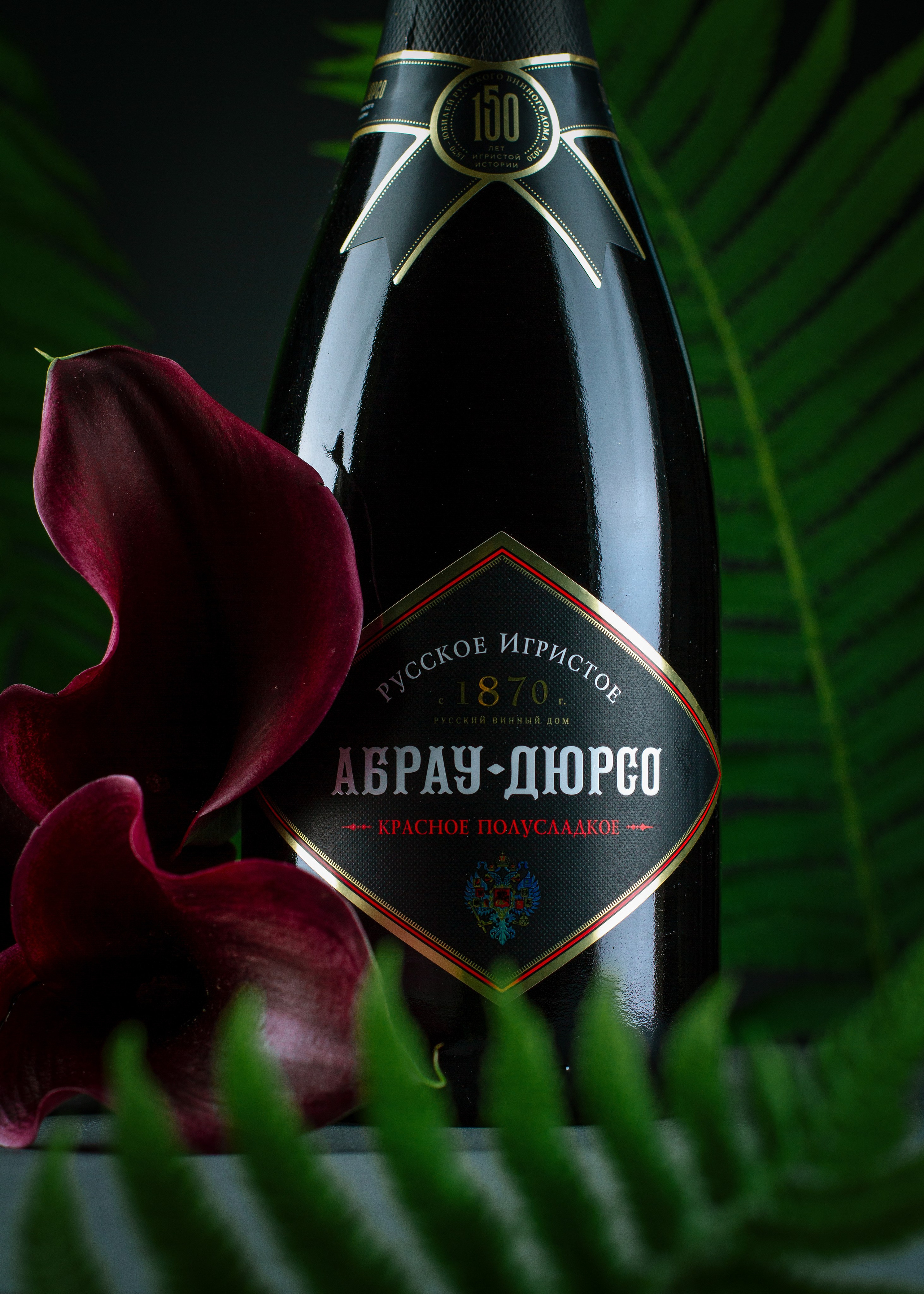 Предметная съемка. Фотограф и видеограф Анастасия Биркле