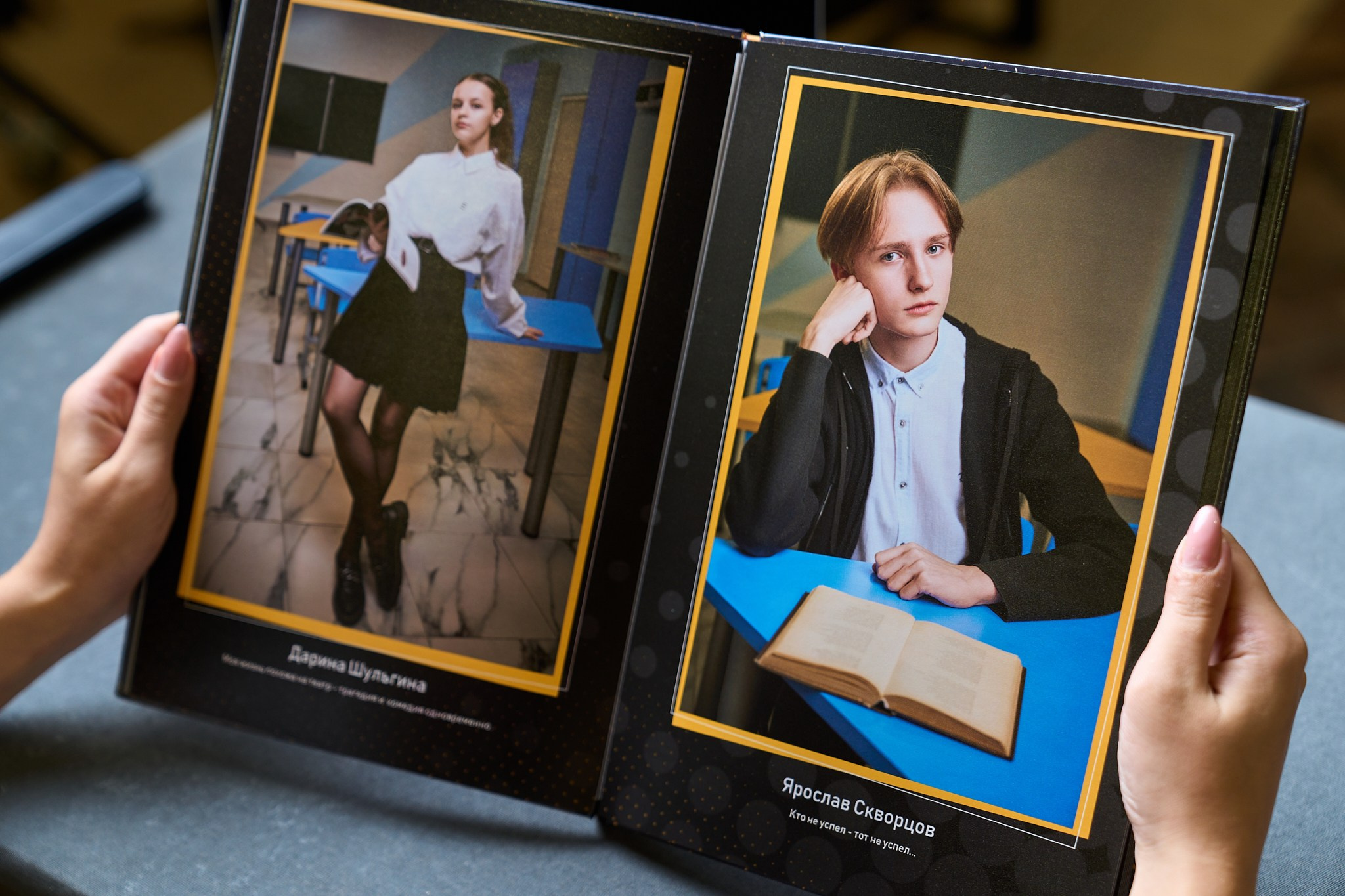 Бабос за Рекомендос