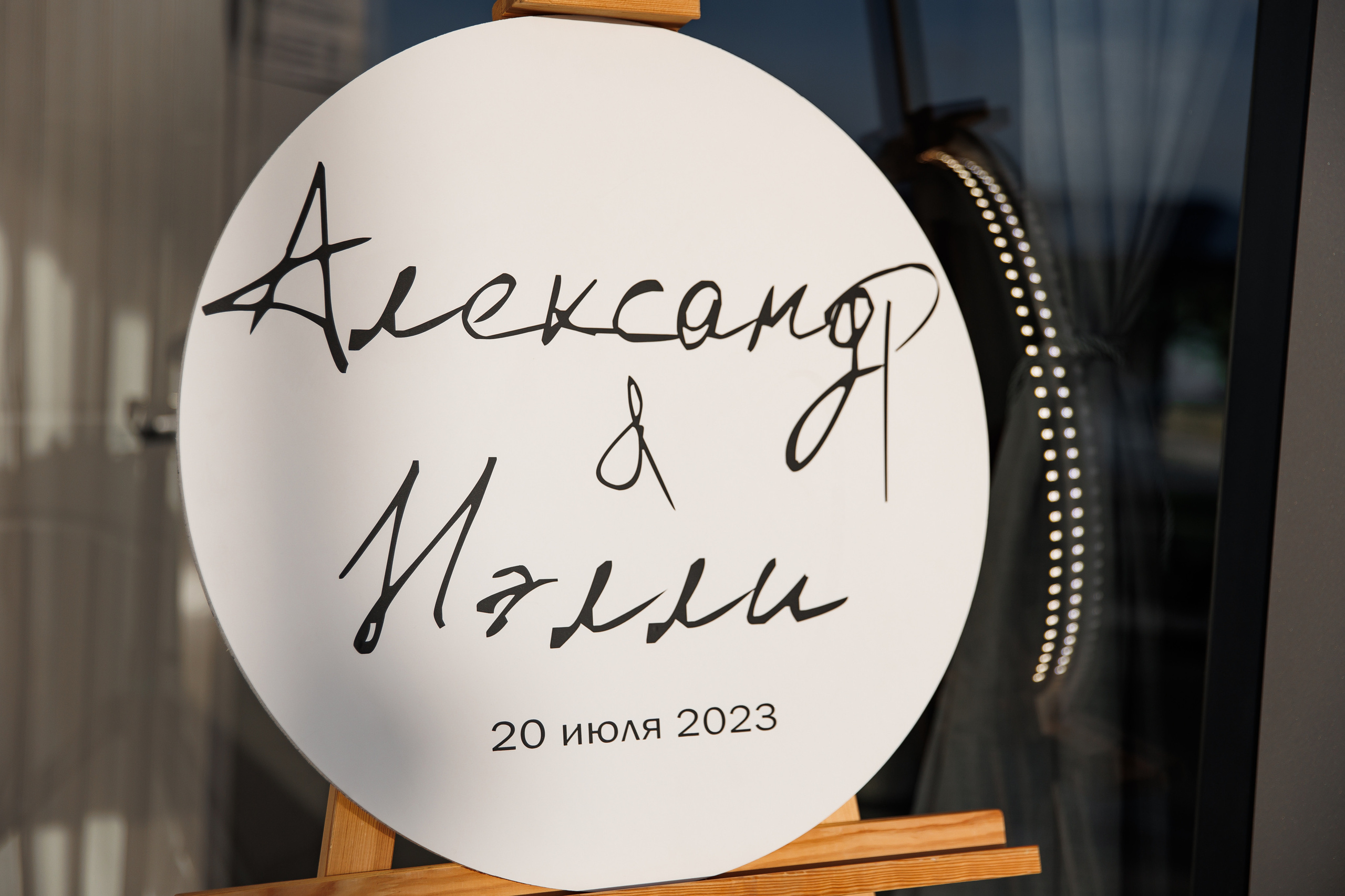 Нэлли и Александр. Свадебный фотограф в Санкт-Петербурге, Москве, Европе и по всему миру