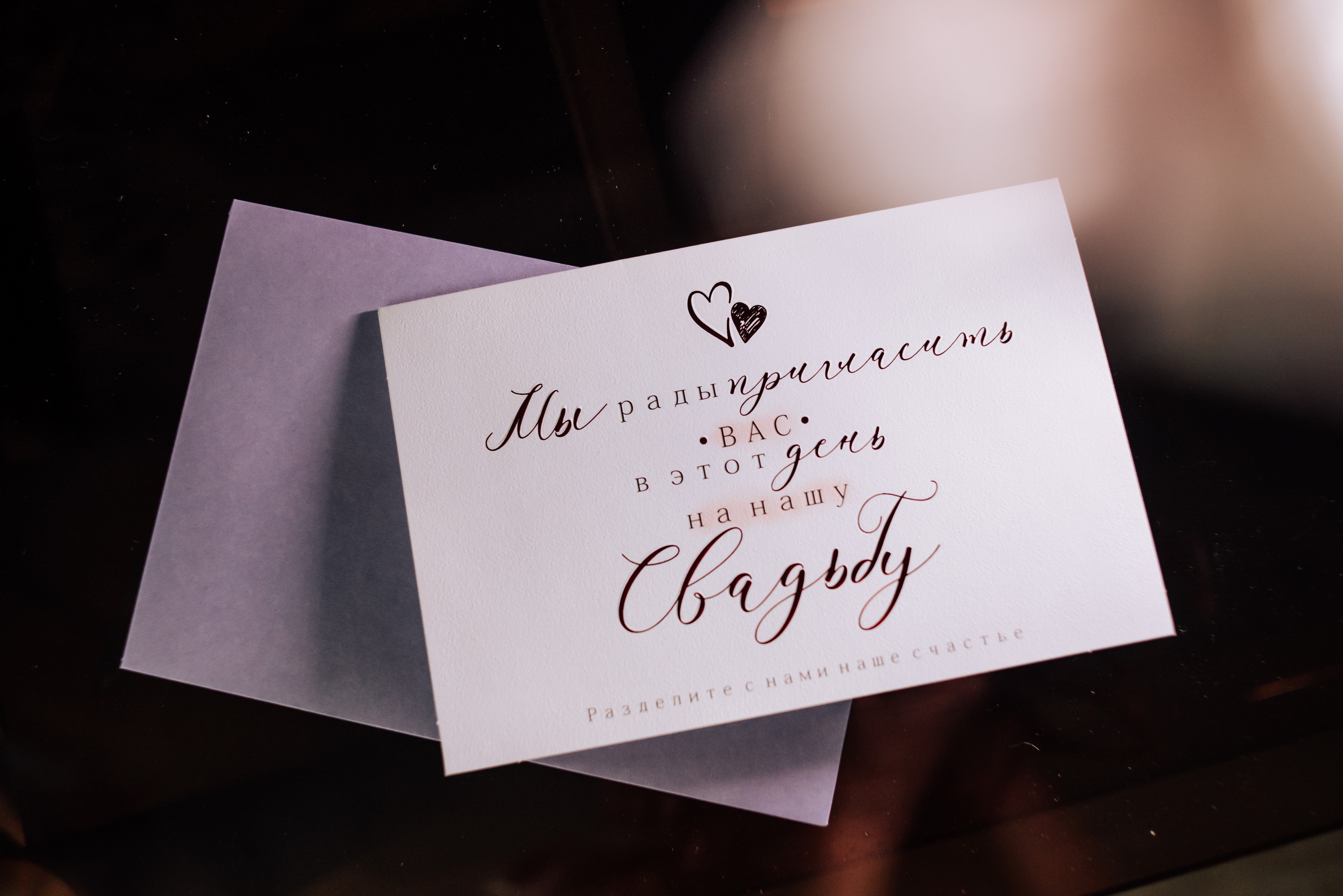 Максим и Татьяна. Свадебный фотограф в Самаре Анна Гладунова