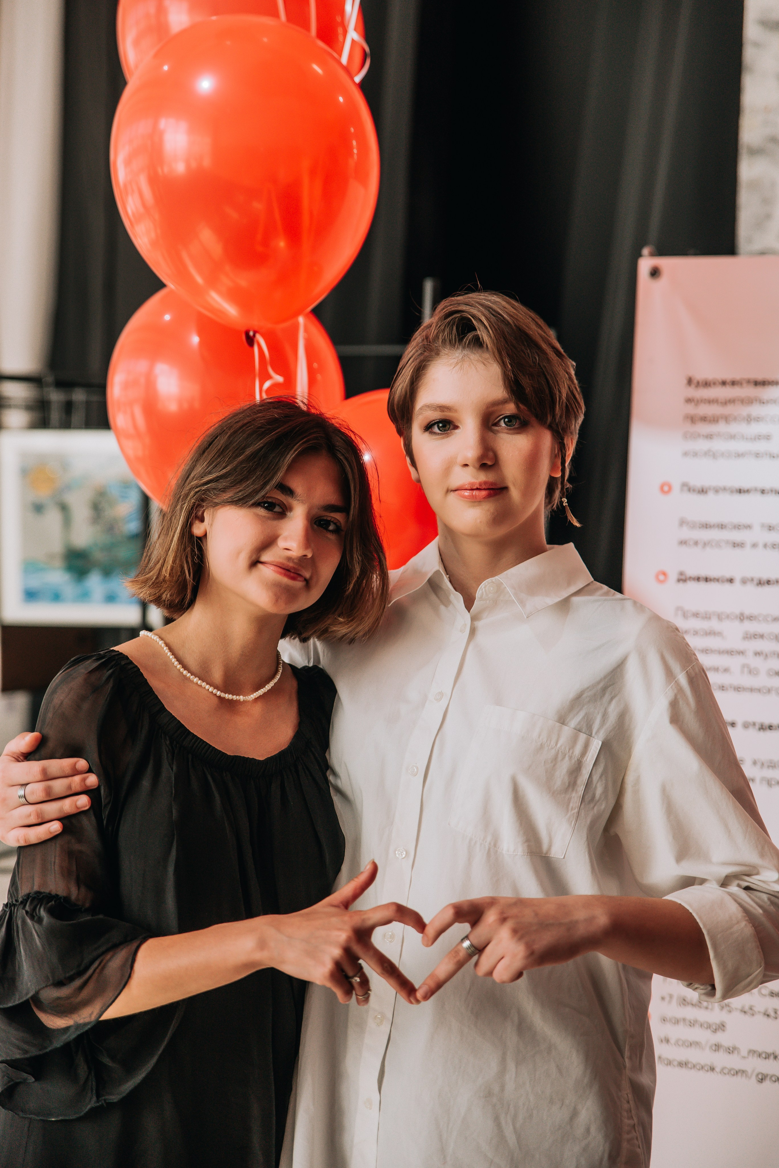 Выпускной в художественной школе. Главная