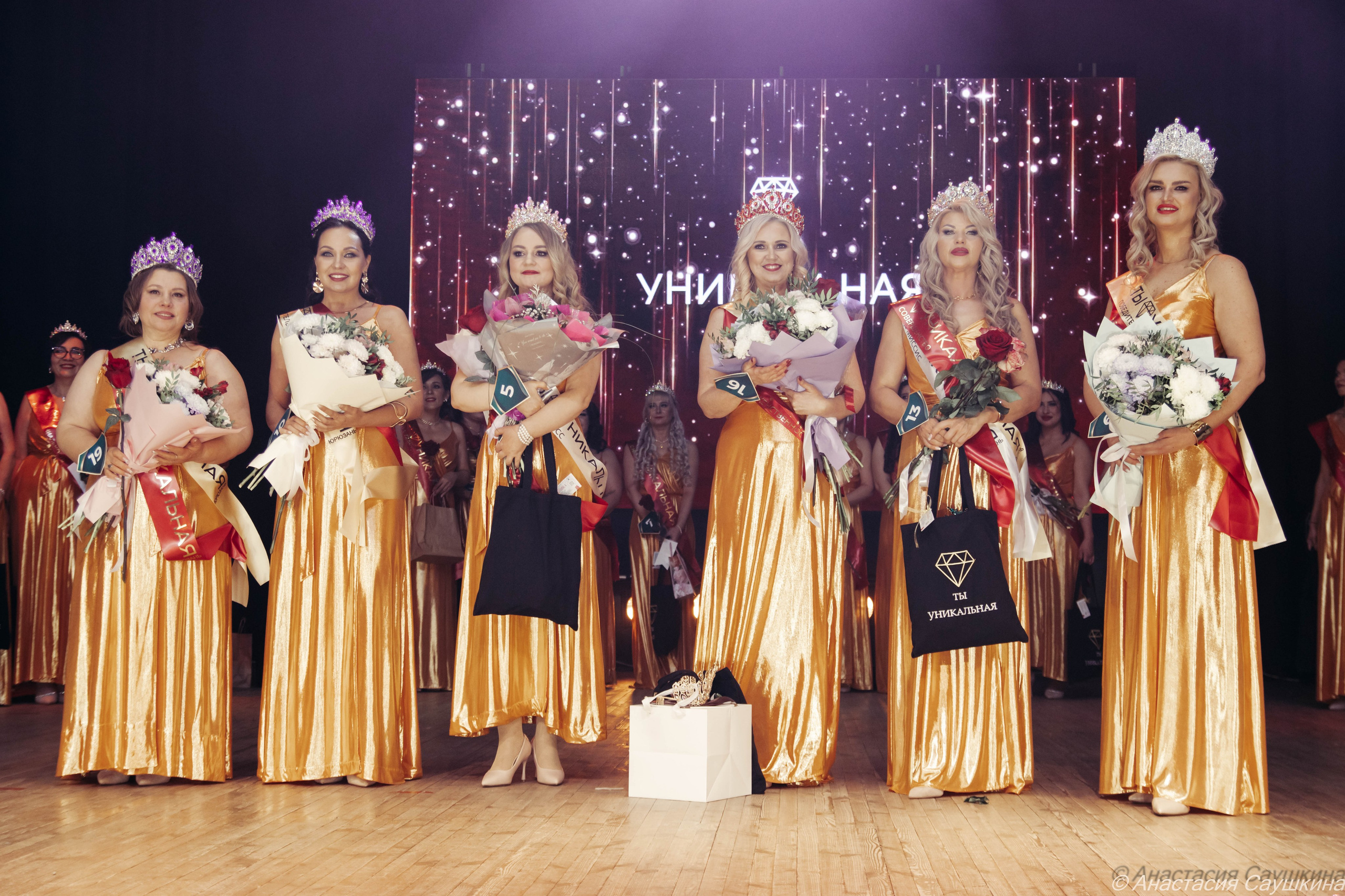 Репортажные. ФОТОГРАФ АНАСТАСИЯ САУШКИНА. г. Трехгорный