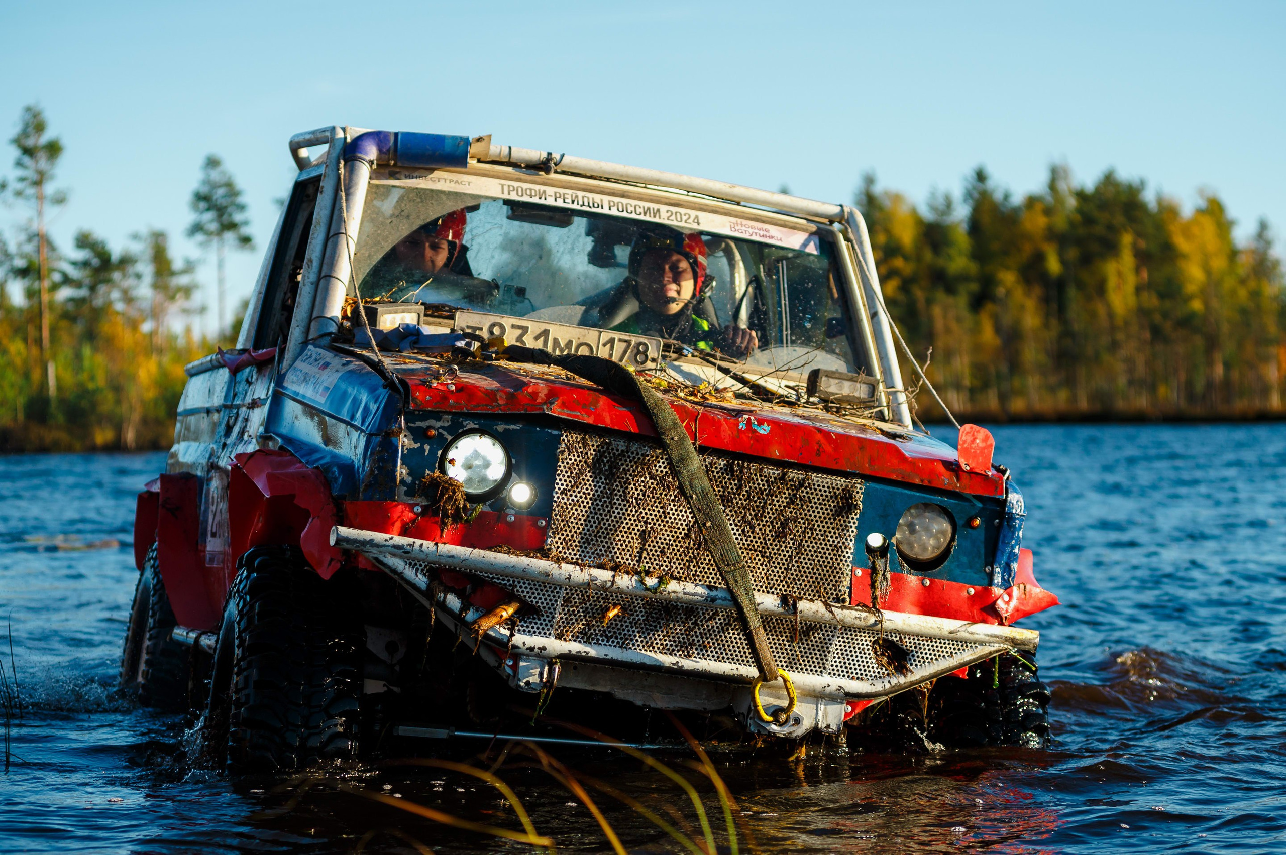Кубок СПб по трофи-рейдам 04-06.10.2024 — день 1. Фотограф Алексей Алексеев