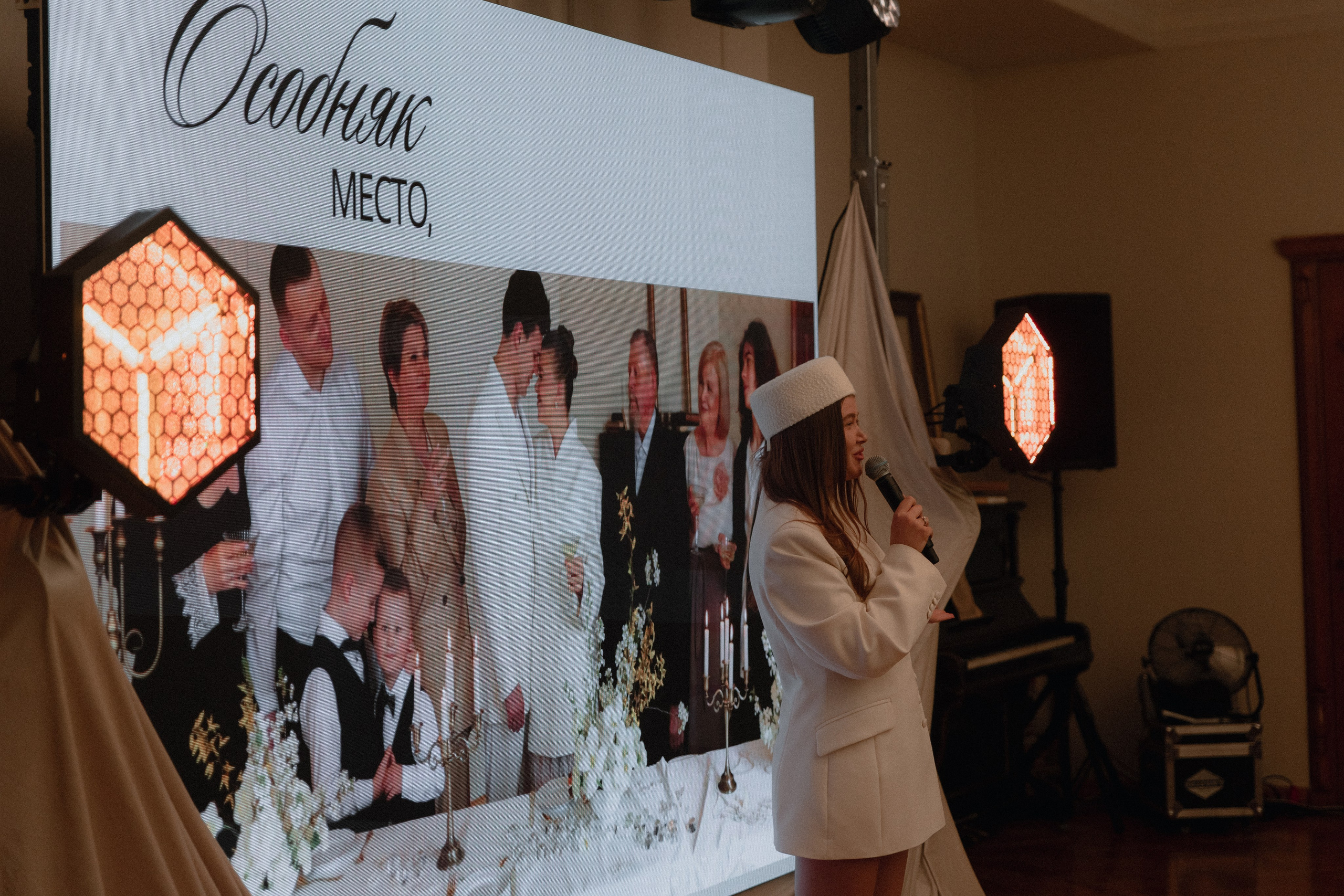 Особняк открытие. Фотограф Яна Белая