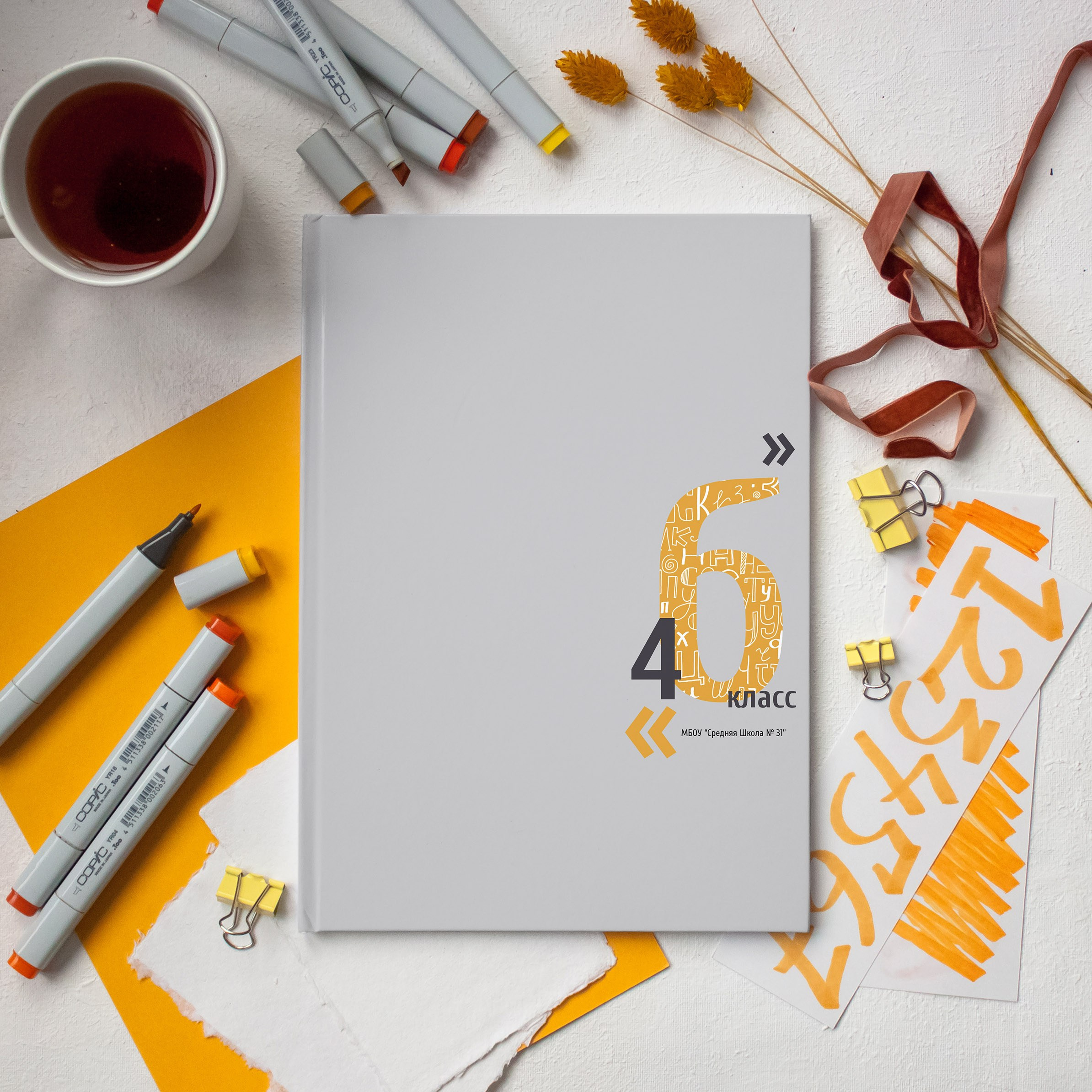 Дизайны фотокниг для начальной школы. REPEYBOOK | Выпускные альбомы для детского сада и класса