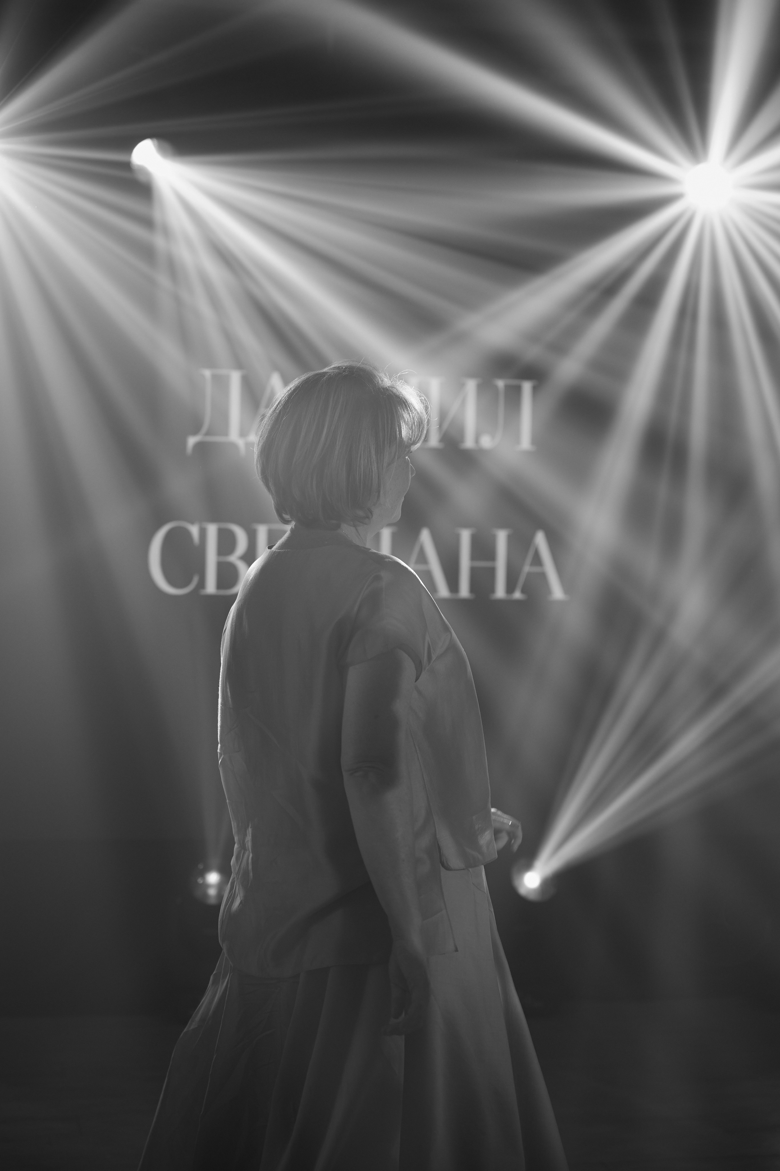 D&S. Фотограф в Самаре Диана Анисимова