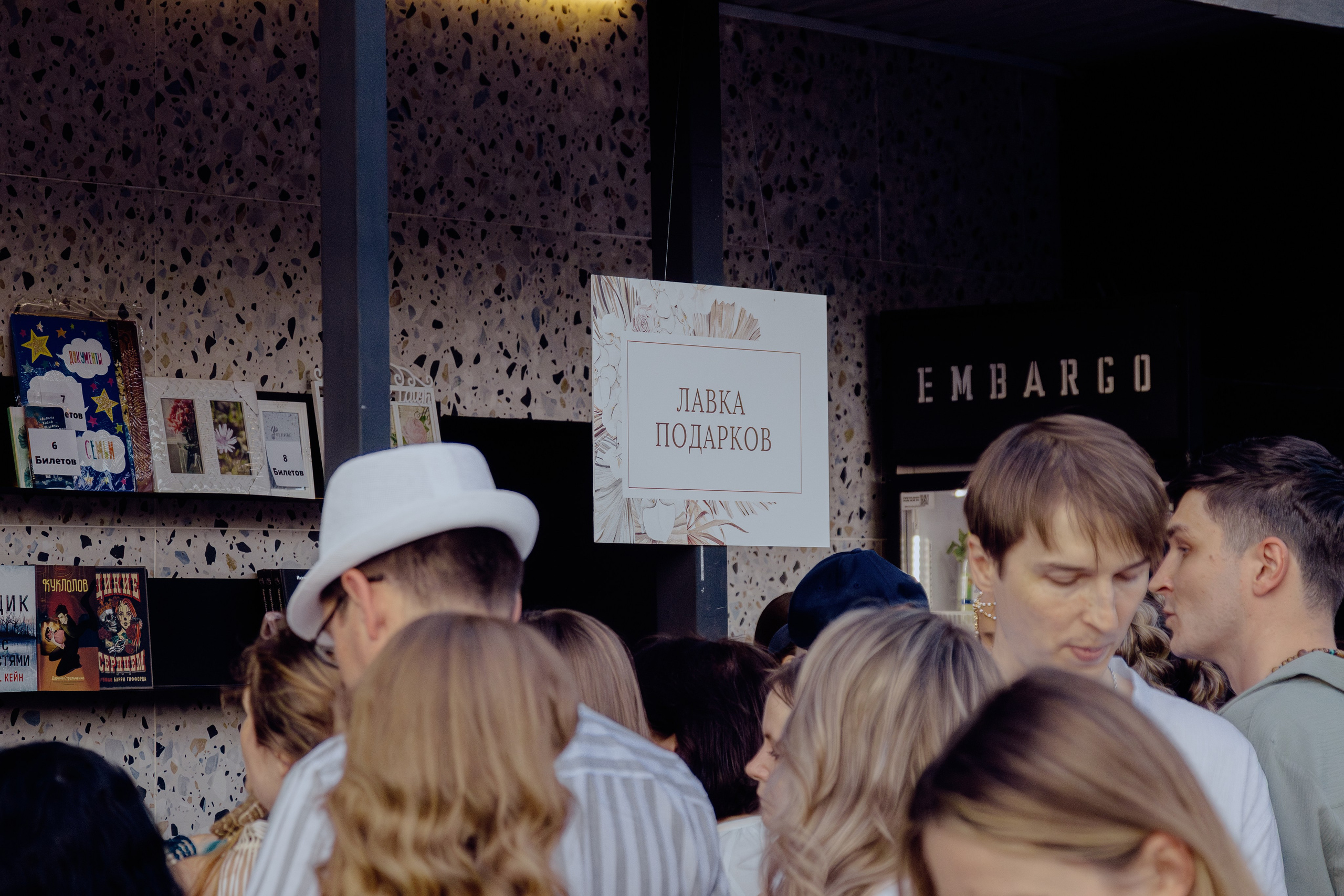 Репортажная съёмка корпоратива компании Феникс. Портретный фотограф в Ростове-на-Дону Антон Казарин