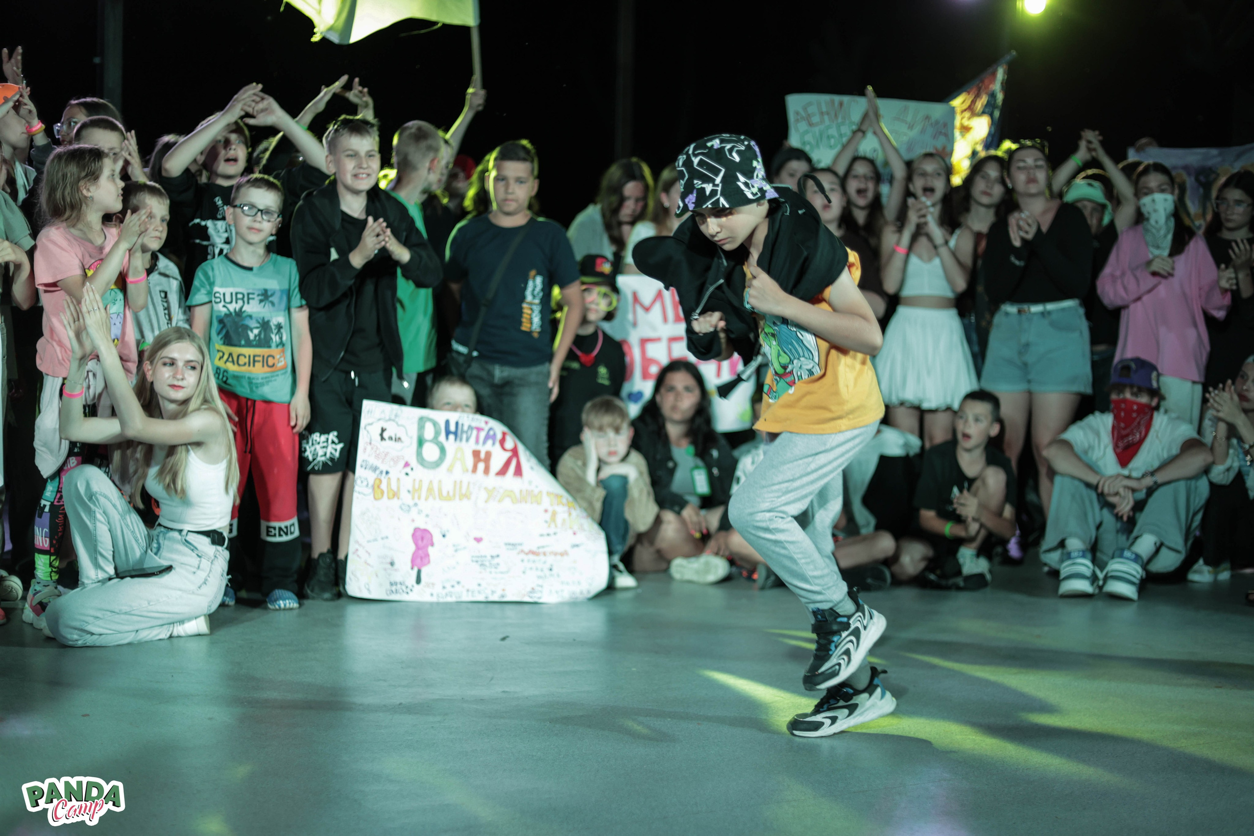 Dance Battle в Panda Camp