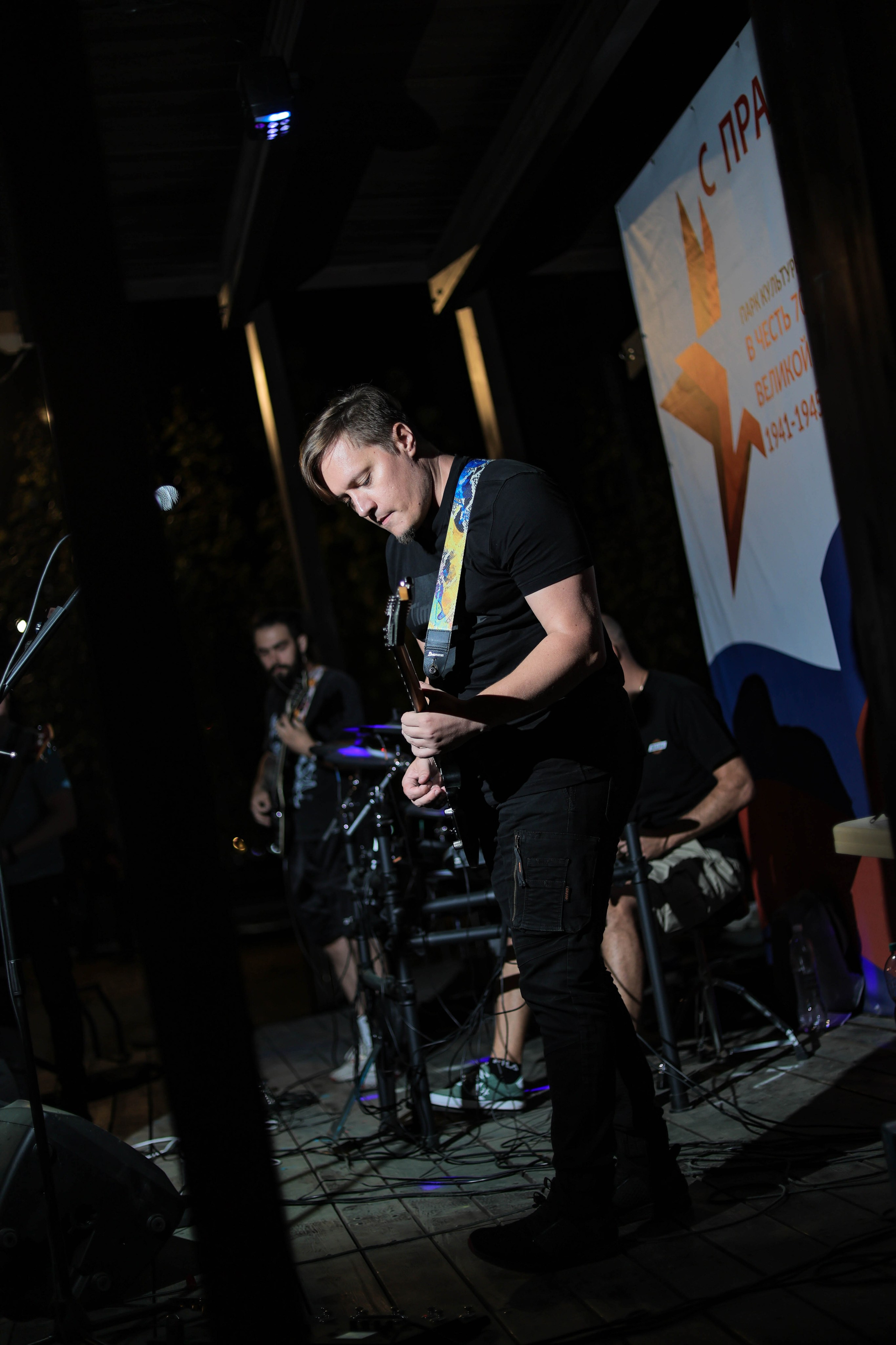 Enots Cover Band (Концерт В Парке имени 70-летия Победы)