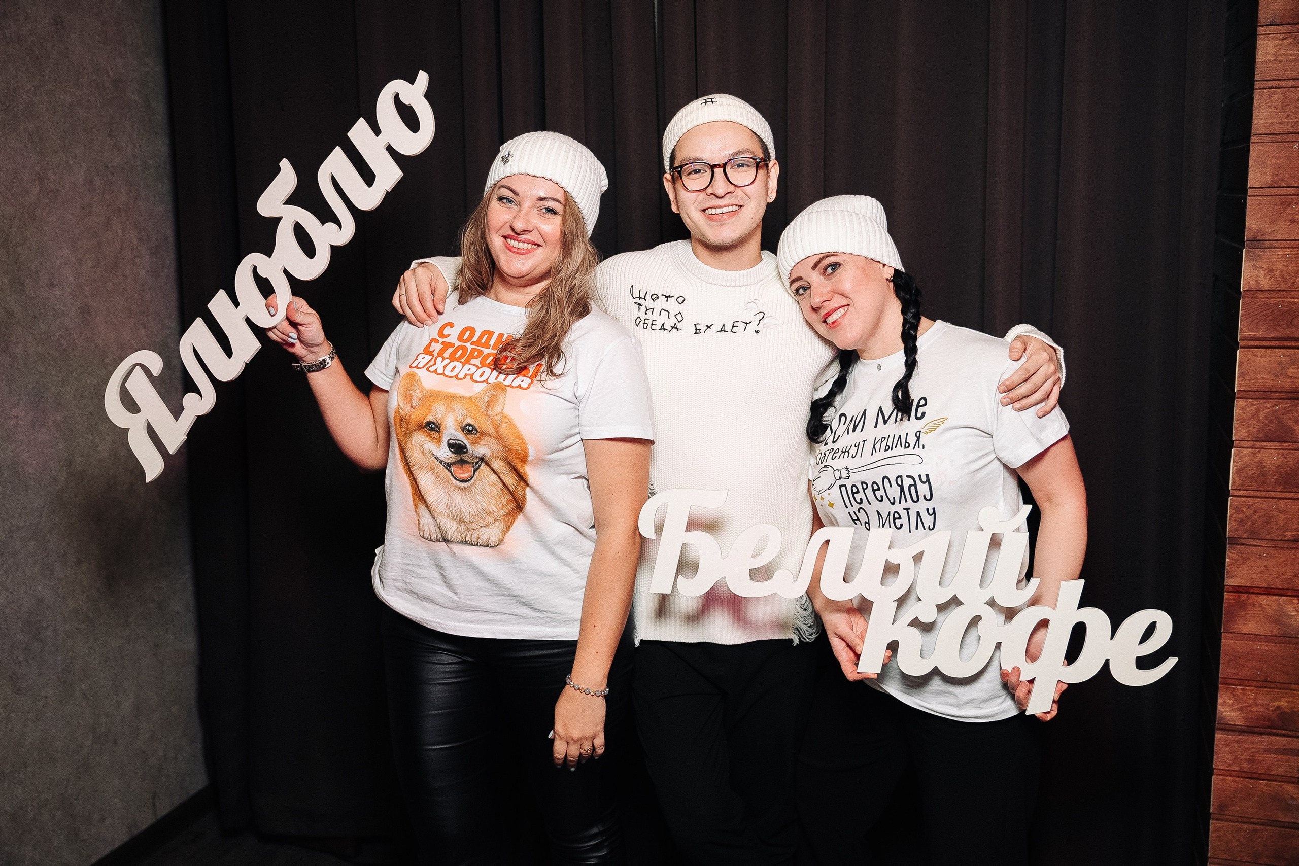 Белый кофе. Фотограф в Хабаровске Швендых Рудольф