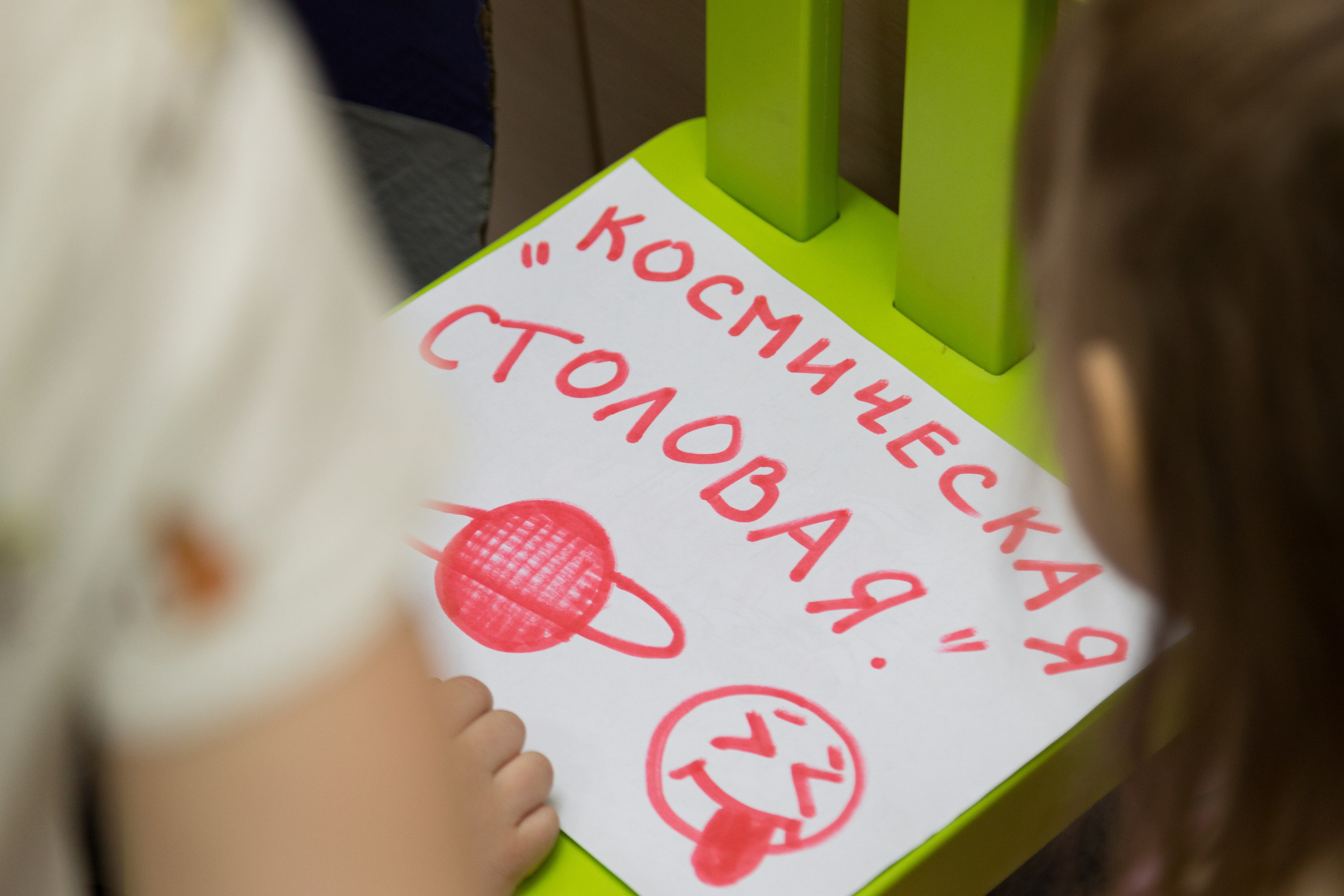 Фотосессия школы и детского сада в г.Сестрорецк. Детский и контент фотограф Надя Волкова Санкт-Петербург