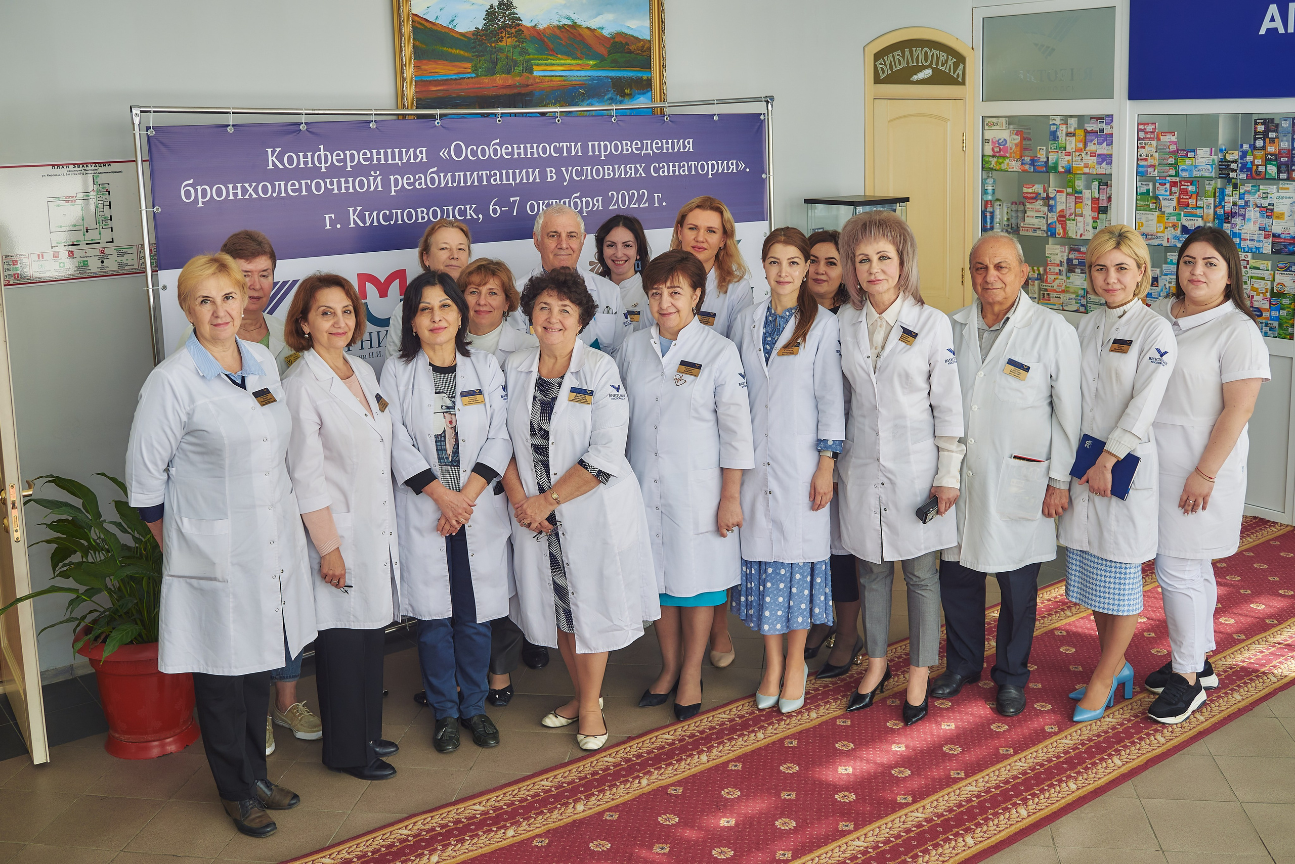 Всероссийская медицинская конференция в Кисловодске. Константин Кордонский | Интерьерный и food-фотограф в Кисловодске и КМВ