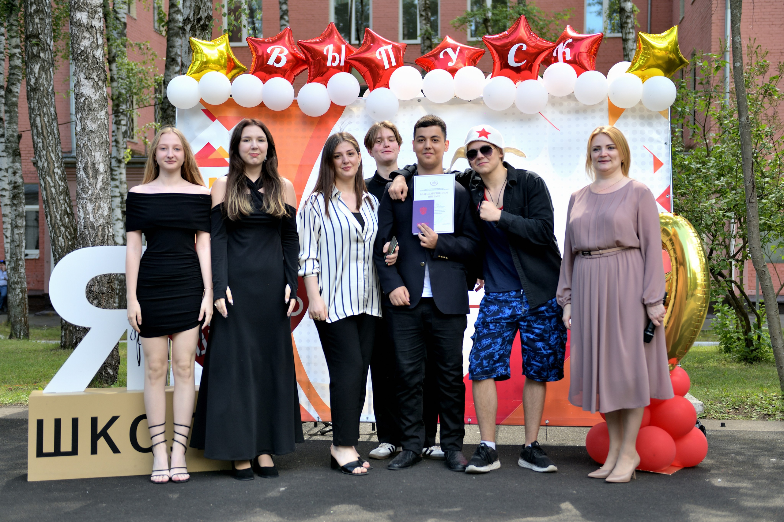 Школьные выпускные