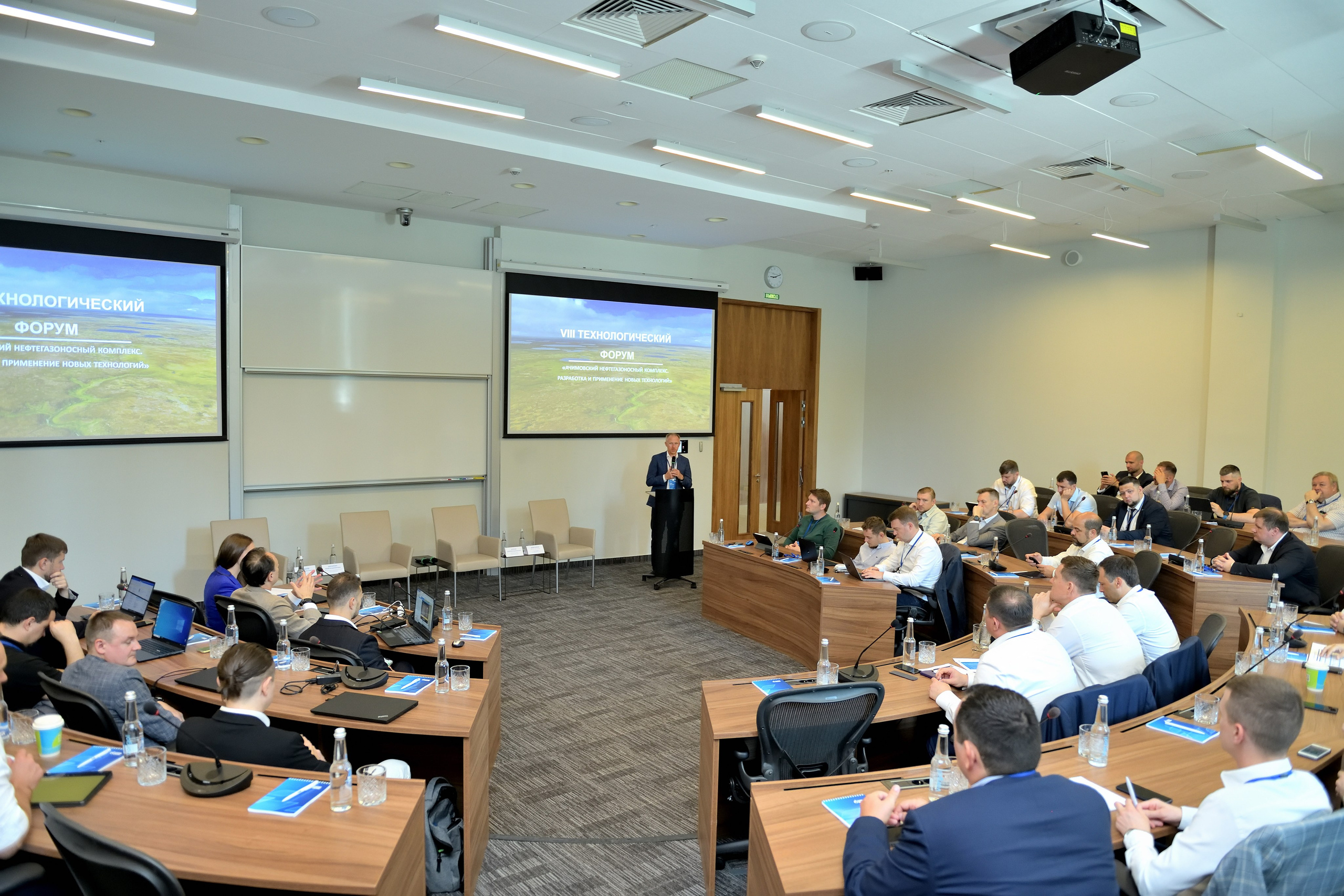 "Форум нефтяников в СберКампусе".