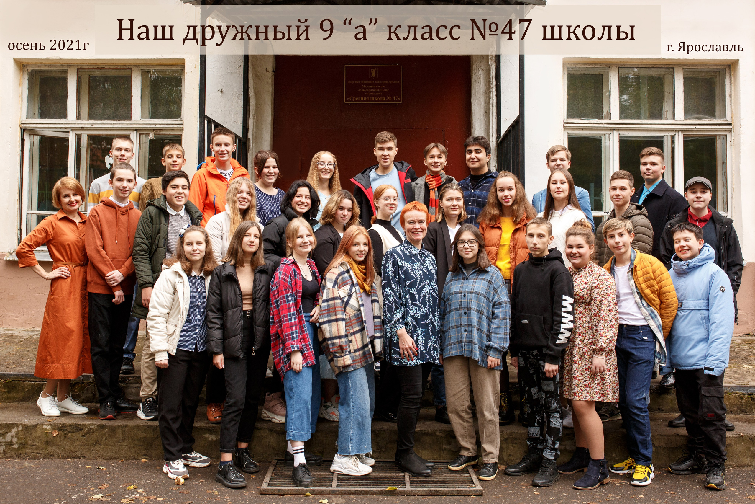 Фотосессия 9-11 класс. Семейный и детский фотограф в Ярославле