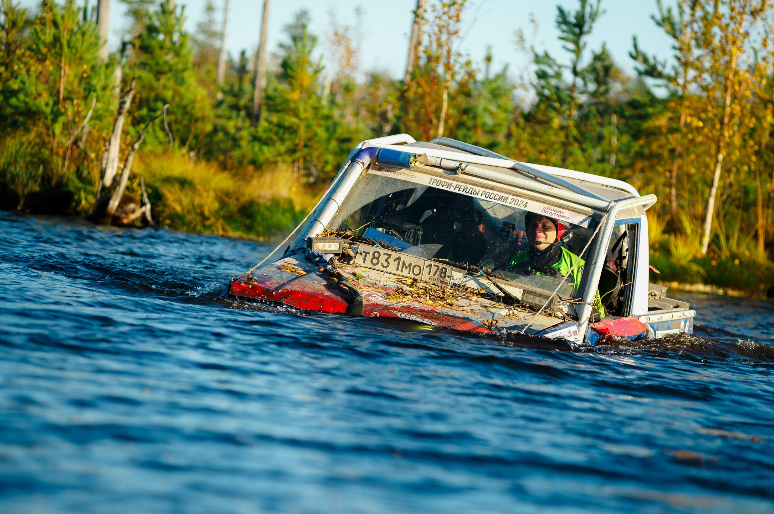 Кубок СПб по трофи-рейдам 04-06.10.2024 — день 1. Фотограф Алексей Алексеев