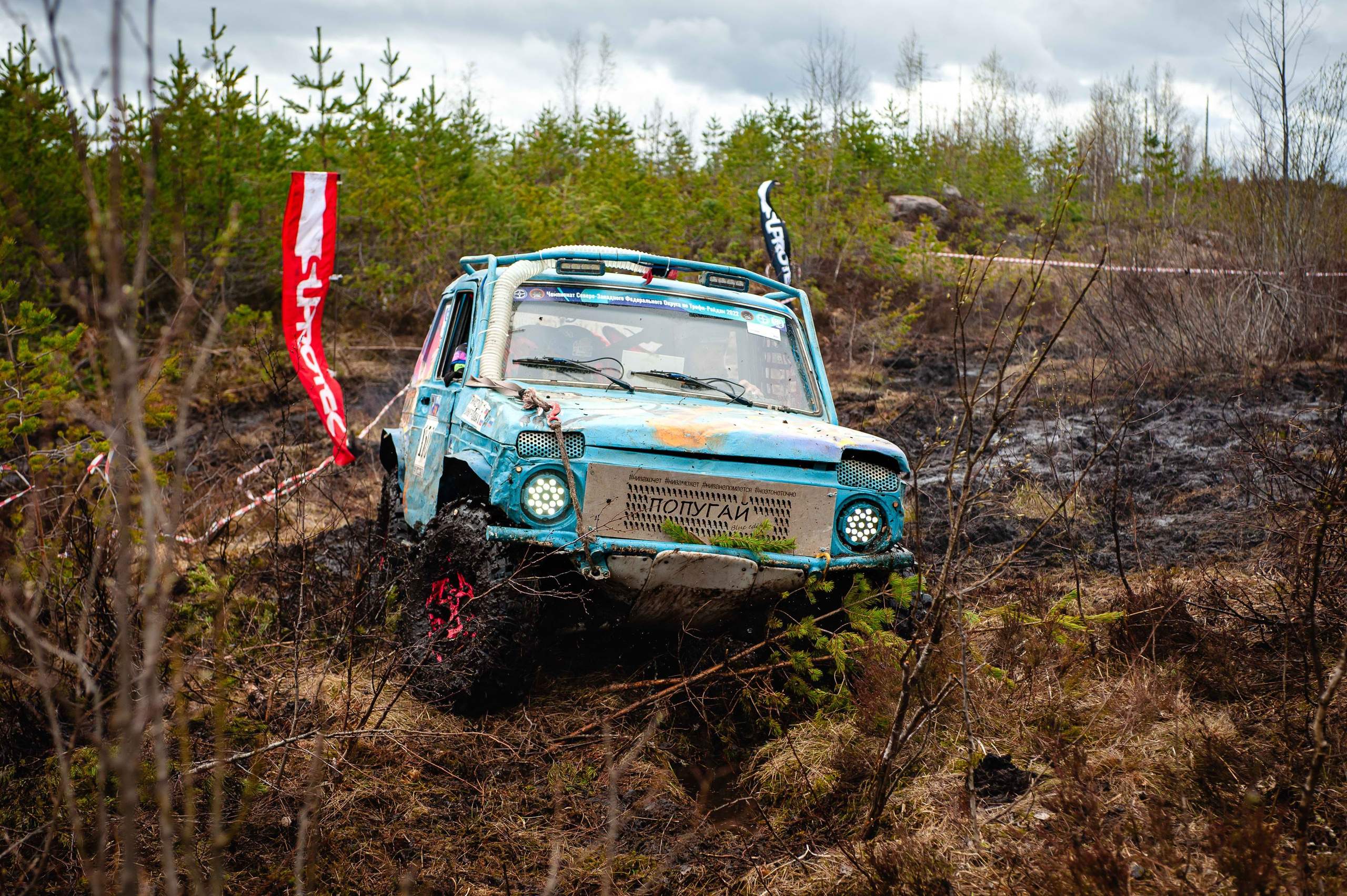 2022.05.13-15 — Чемпионат СЗФО по трофи-рейдам — 3 день. Фотограф Алексей Алексеев