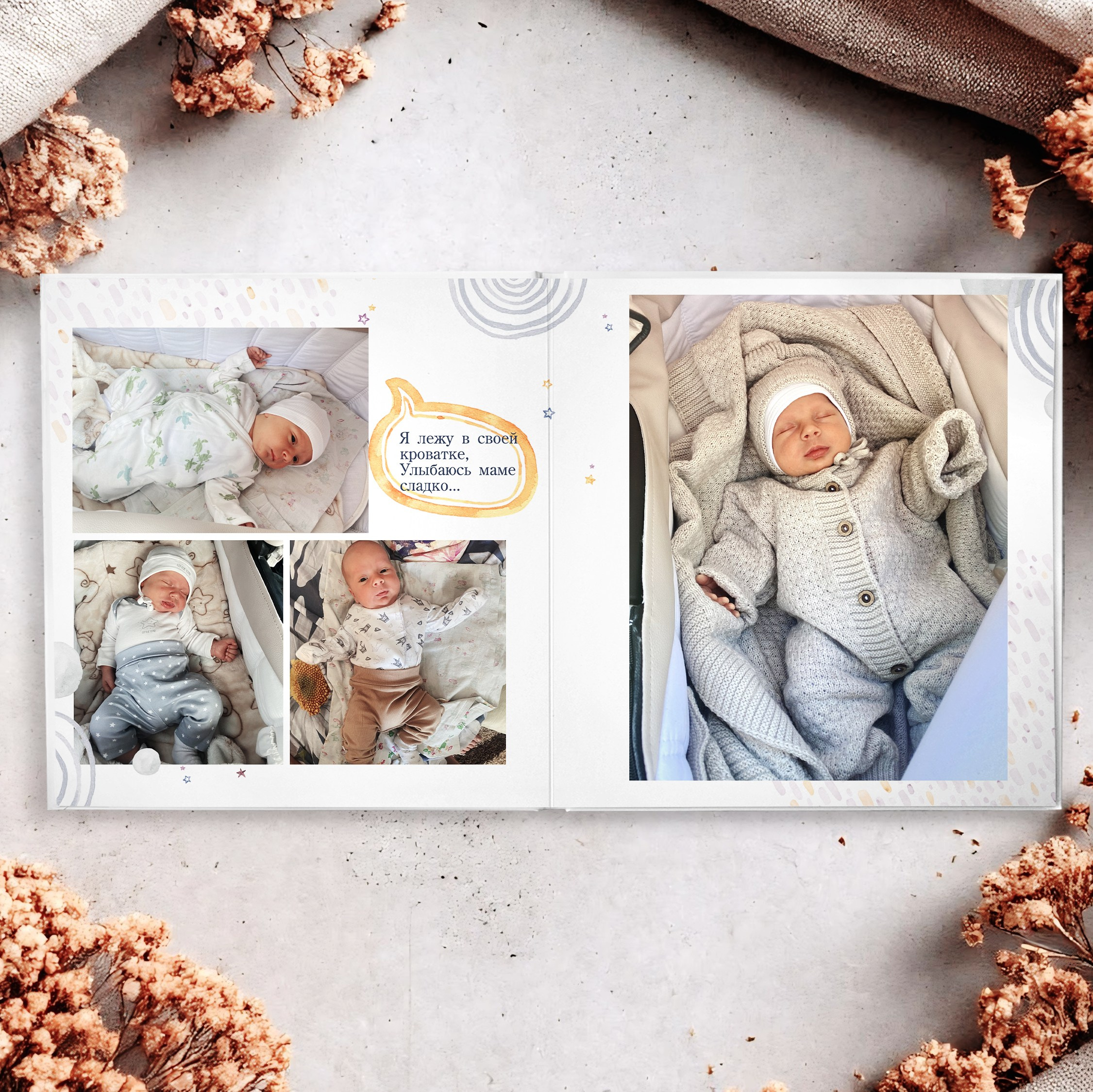 Фотокниги «ДЕТСКИЕ». Студия выпускных альбомов Ольги Тушковой в городе Каменск-Уральский, Екатеринбург