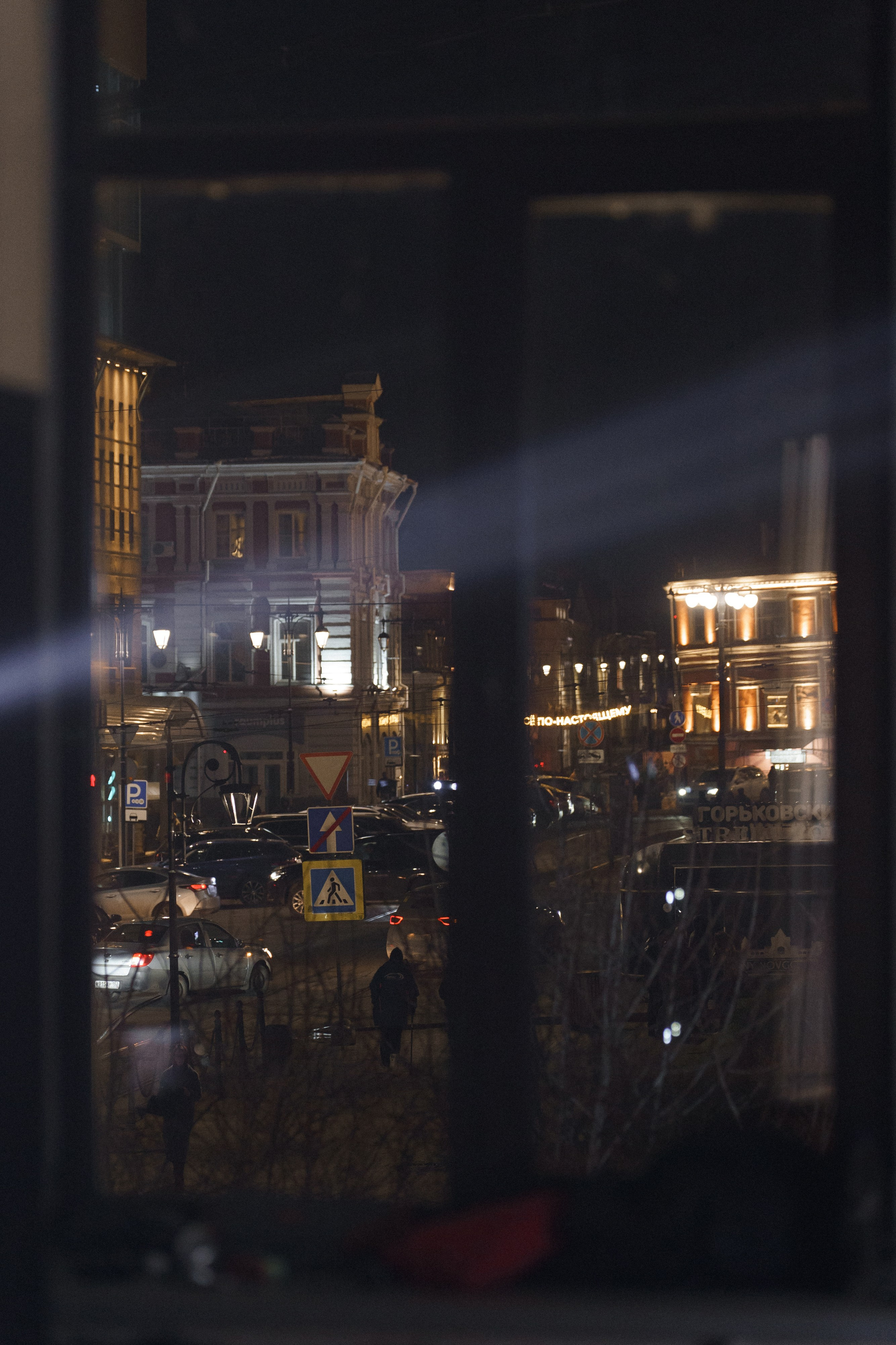 Анатолий и Анастасия. Свадебный и семейный фотограф Кокушева Юлия Нижний Новгород