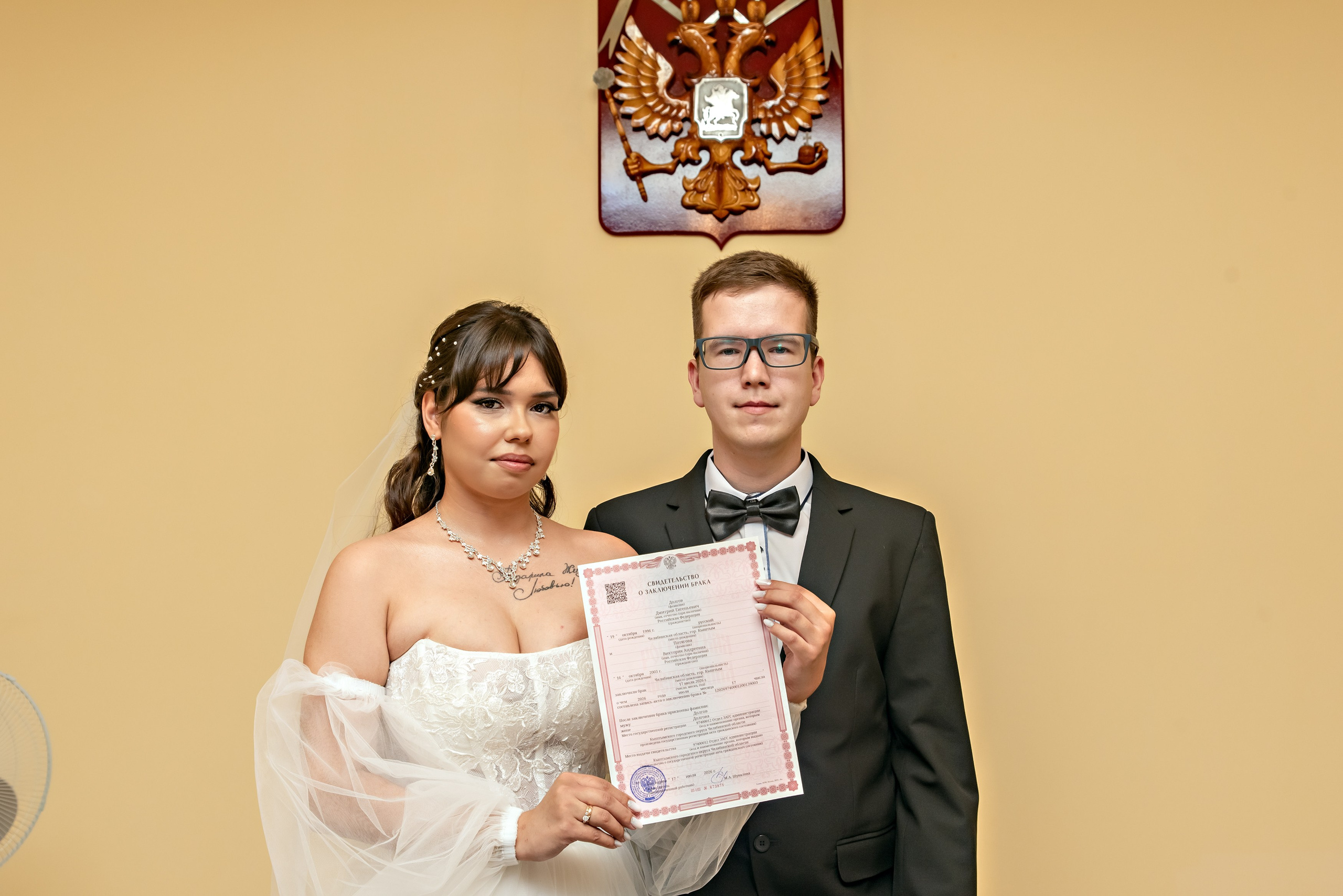 Регистрация брака и прогулка молодых. Лав Стори!. Свадебный и семейный фотограф в Кыштыме Челябинске Марина Шигапова