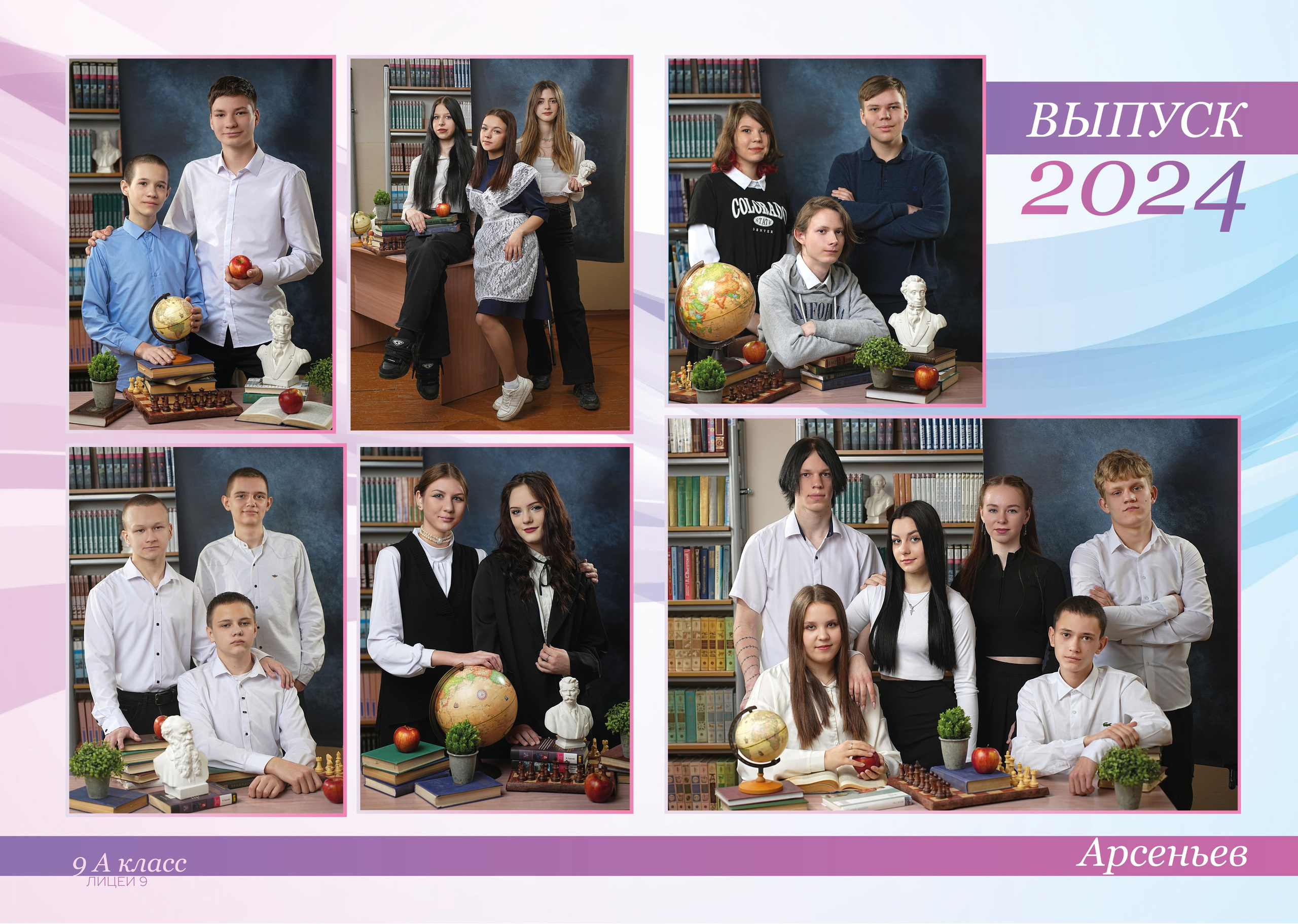 Варианты печатной продукции