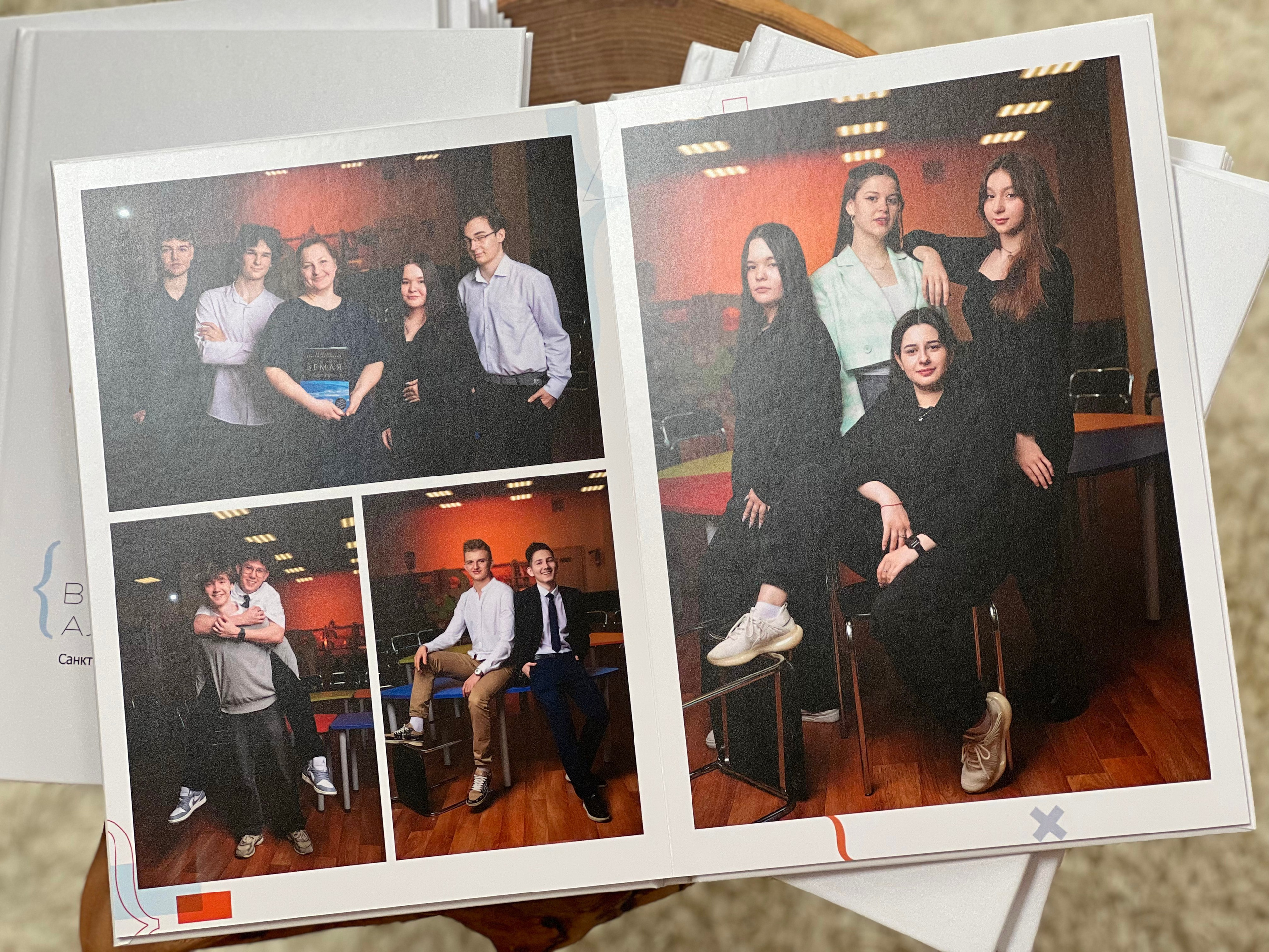 Выпускной альбом «Математика». Выпускные альбомы для школы и детского сада в СПб и ЛО