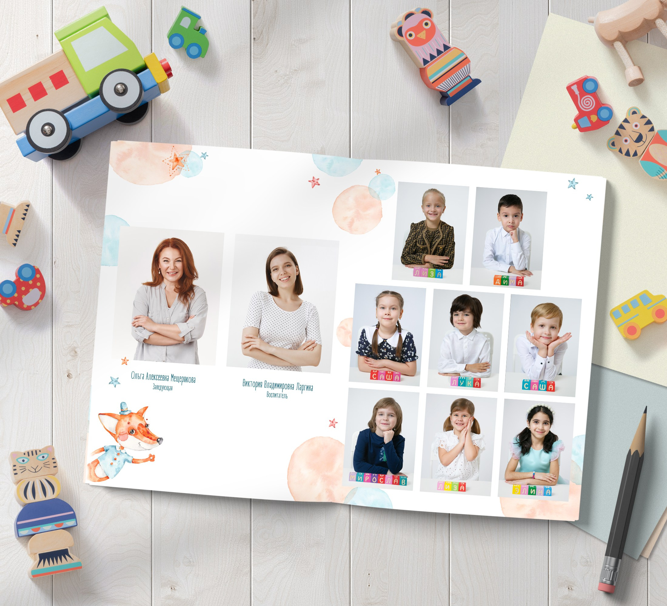 Макси. Детская фотостудия Москва