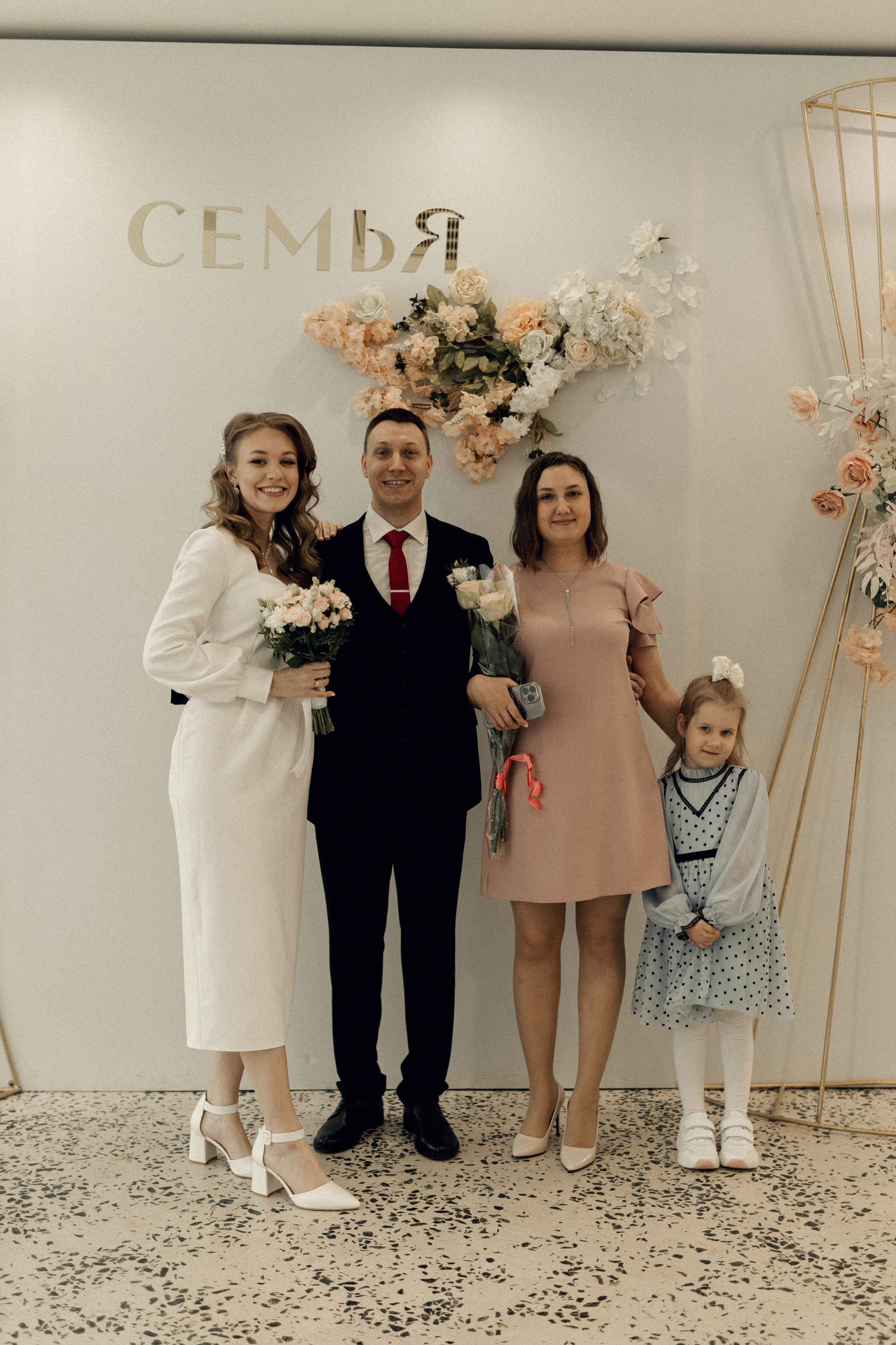 Ангелина и Женя. Фотограф Полина Безрядина