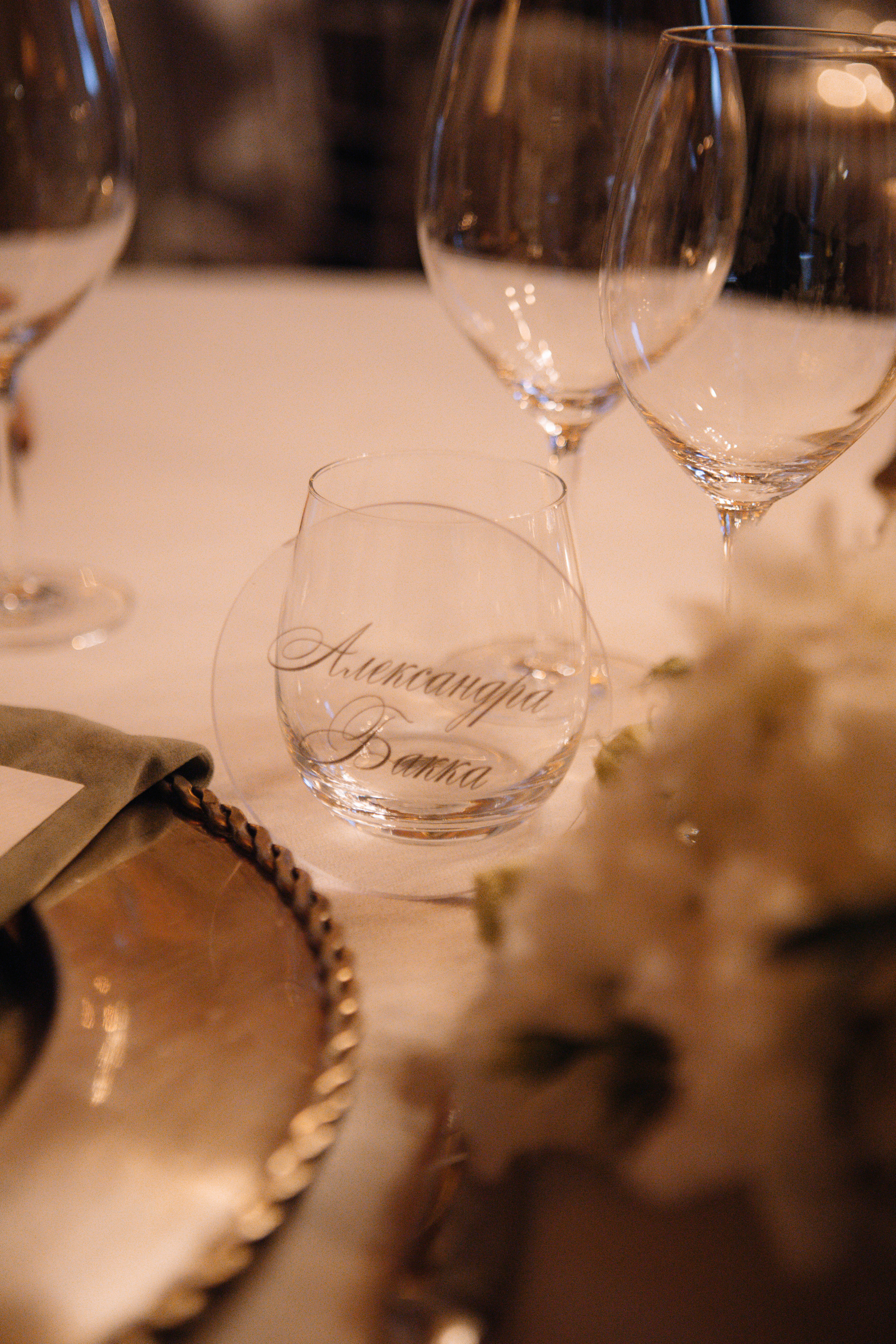 Сергей & Александра, Комо, Италия. Главная