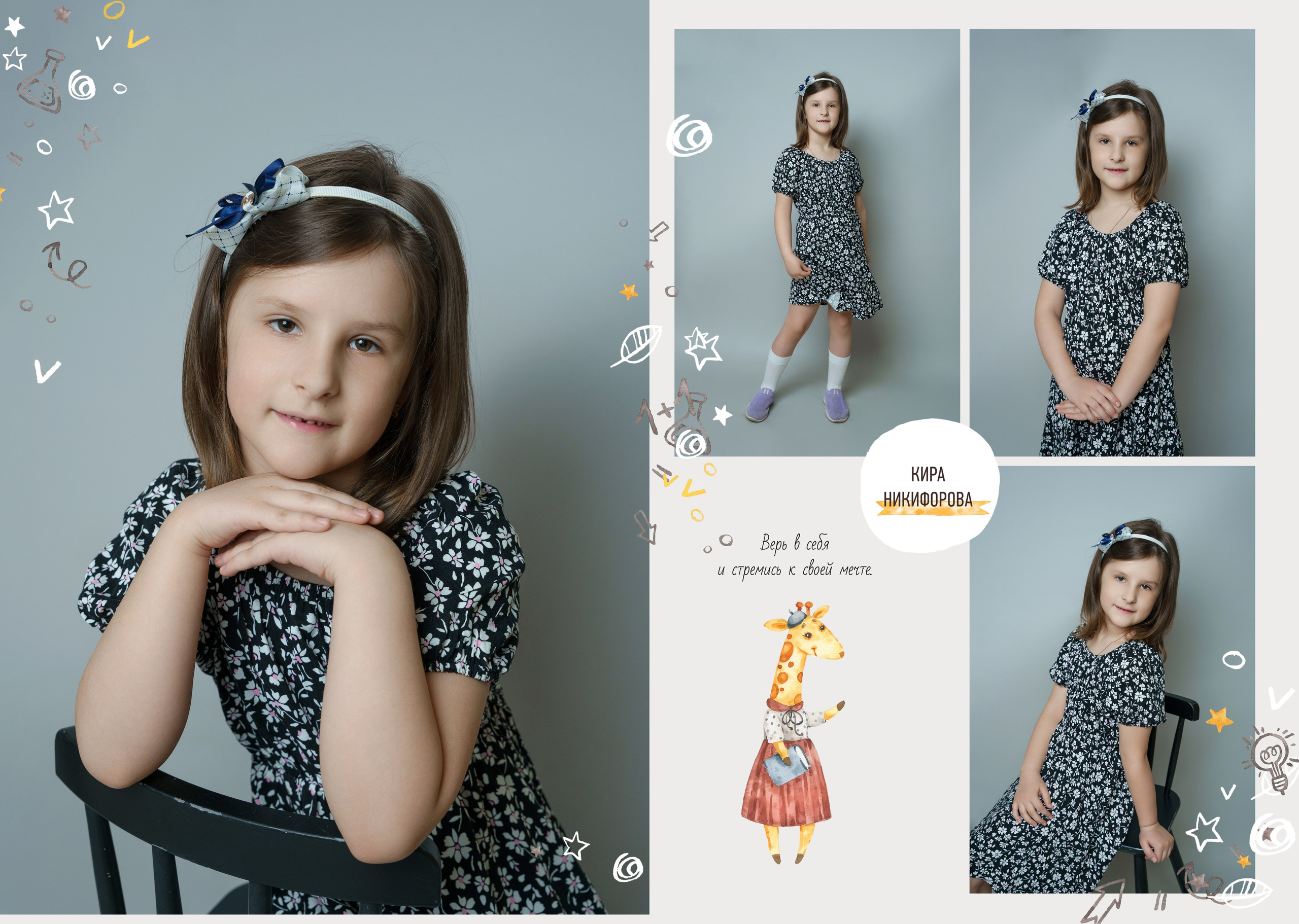 выпускной альбом в саду