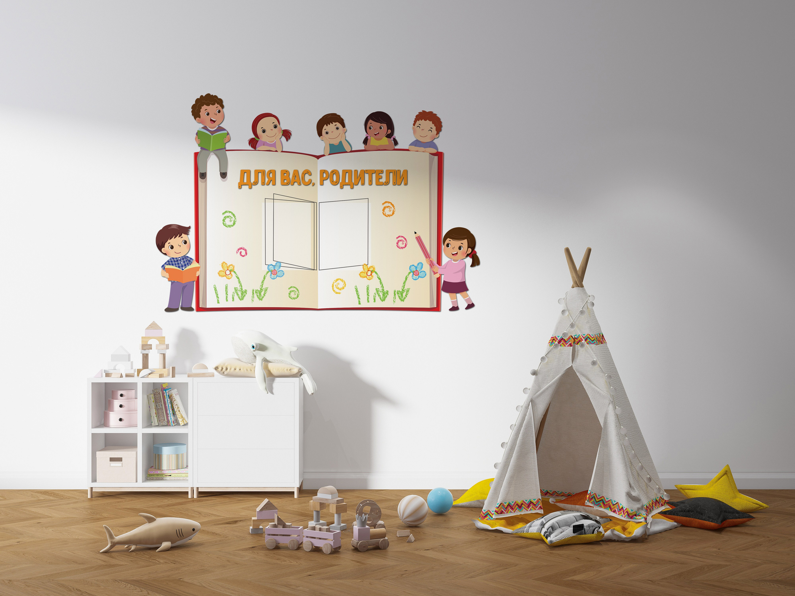 Стиль 3. ГлавСтенд