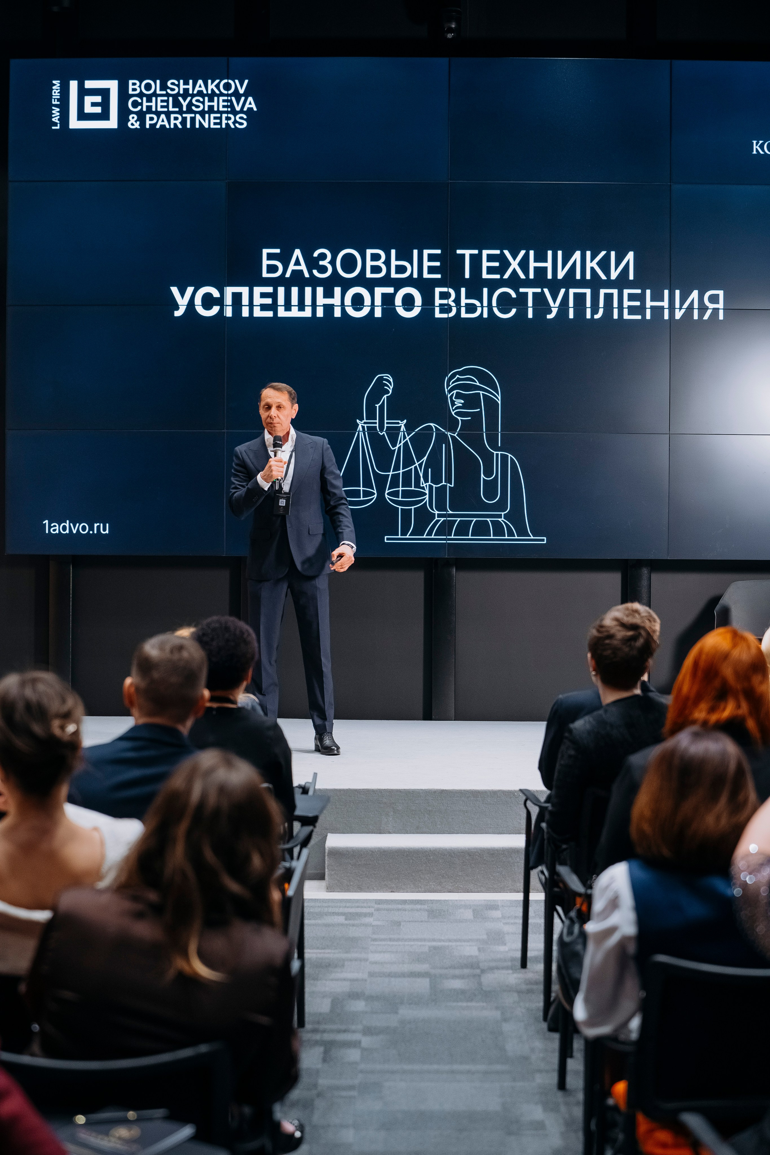 «Код юриста. Версия 2025» Больше: https://sinonim.org/improve#res. Профессиональный портретный фотограф в Москве Владимир Глаголев